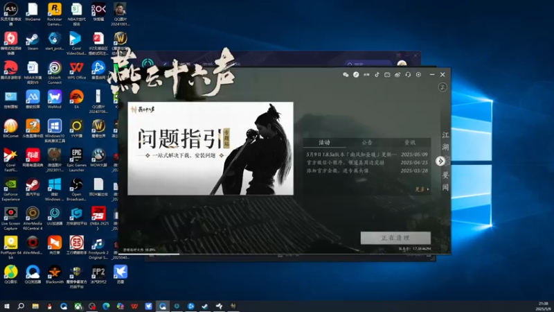 【2025-05-09 21点场】孟孟孟孟辰：【深夜食堂】孟大胆盘逻辑，恐惧之间