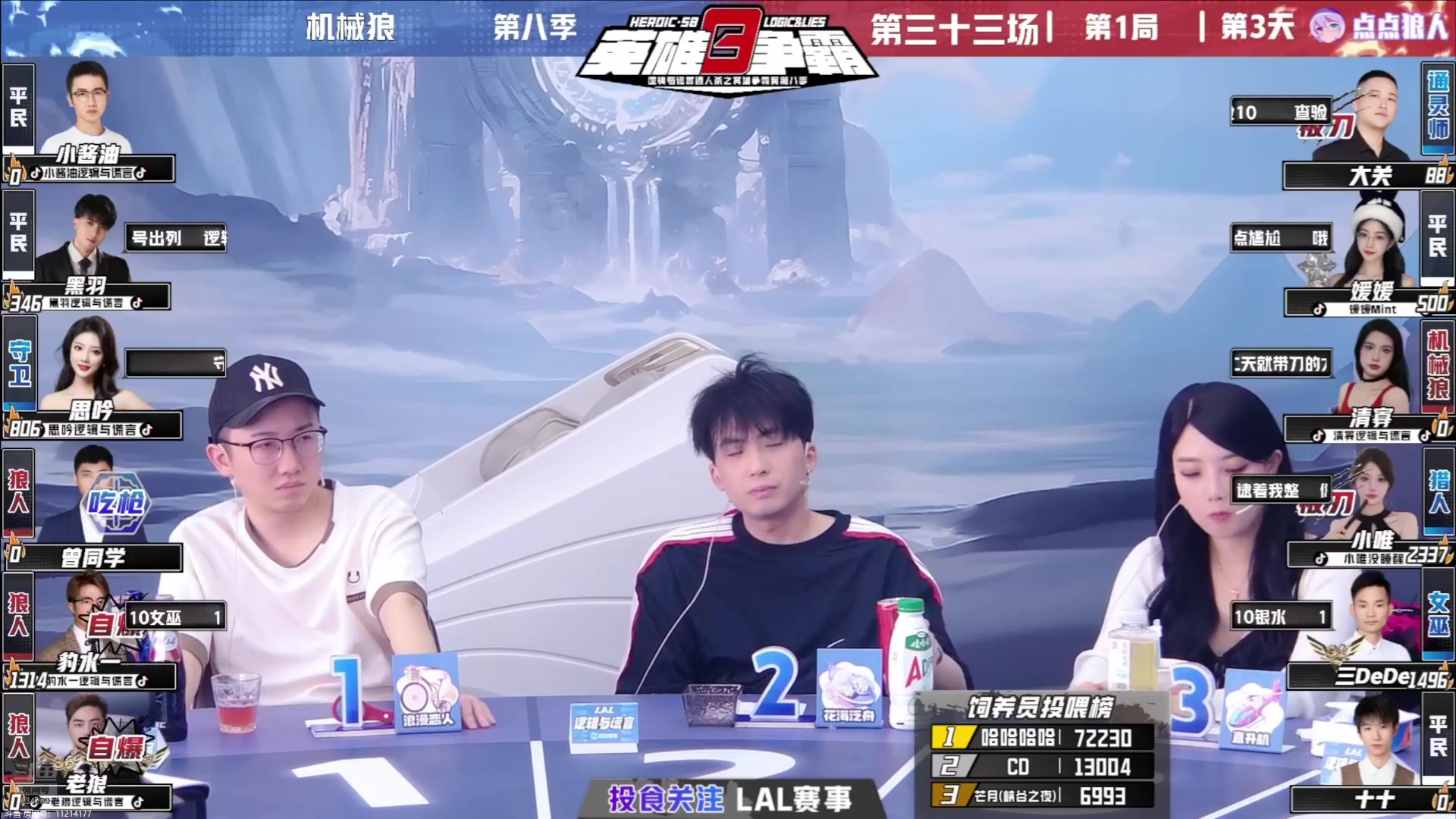 【2025-05-10 06点场】EA丶老狼：S11排位赛第3天！