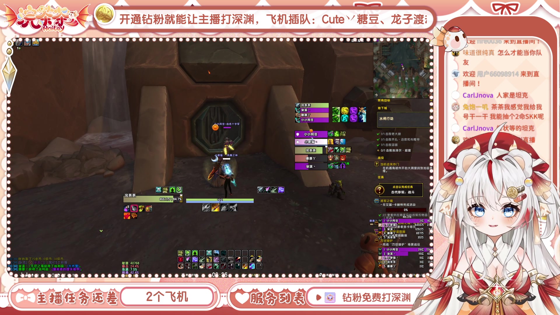 【2025-05-07 23点场】浣茶茶：【直播中】萌新第一次玩魔兽
