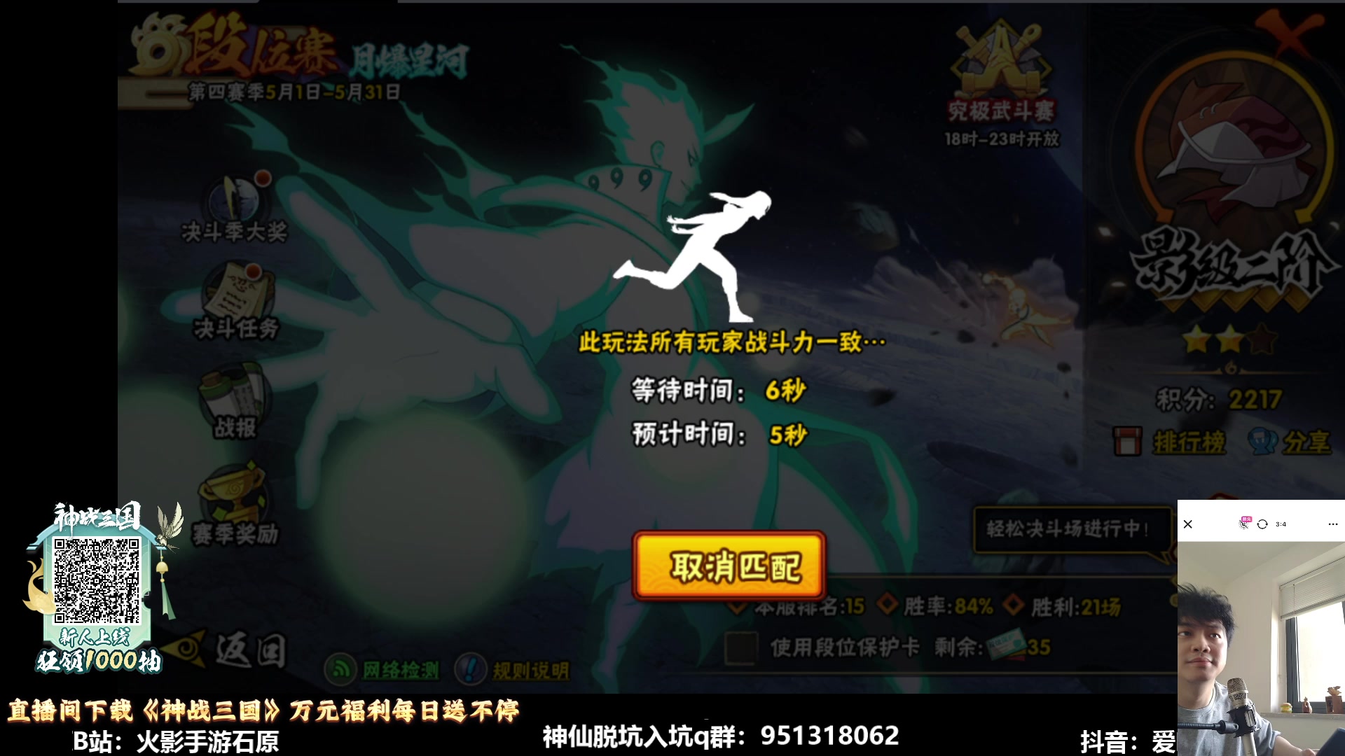 【2025-05-10 16点场】爱吃鱼的石原：石原：哇嘎吧哇嘎吧！