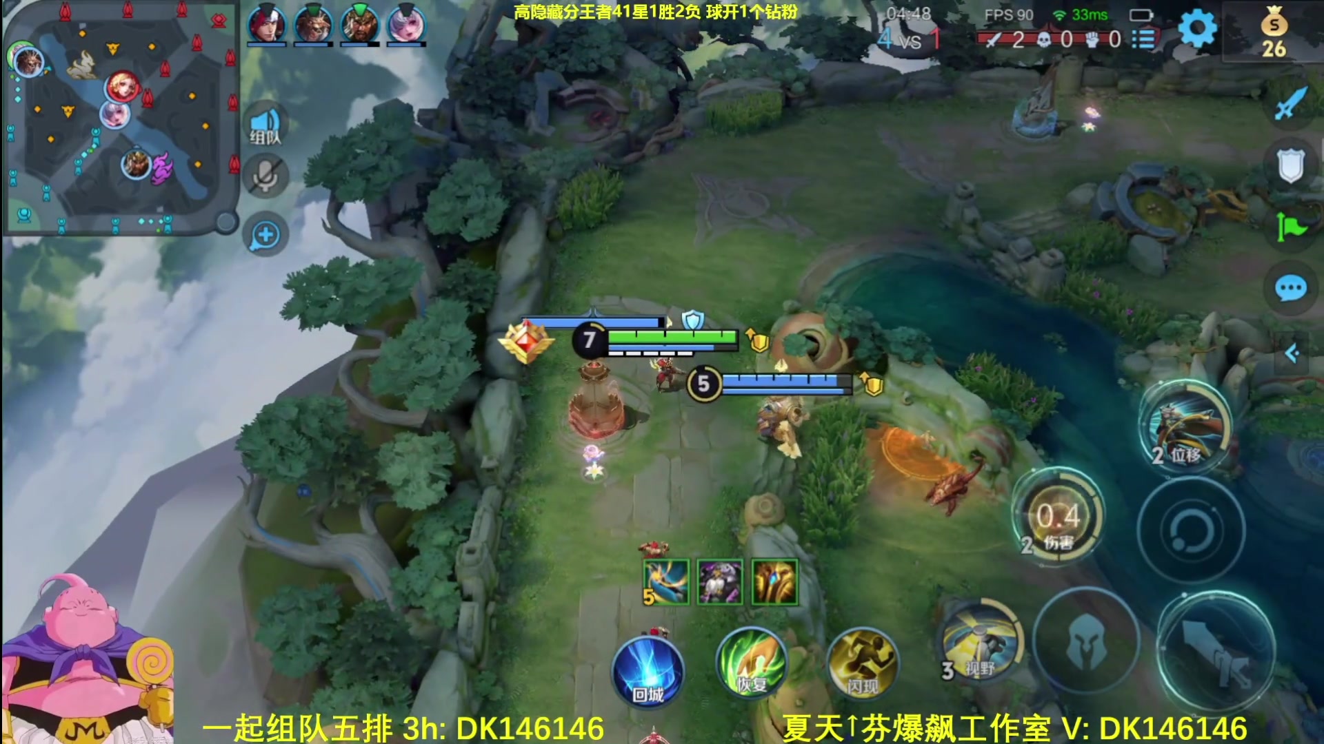 【2025-05-10 06点场】大魔王夏天天丶：射手高隐藏分单排，射手真的强！