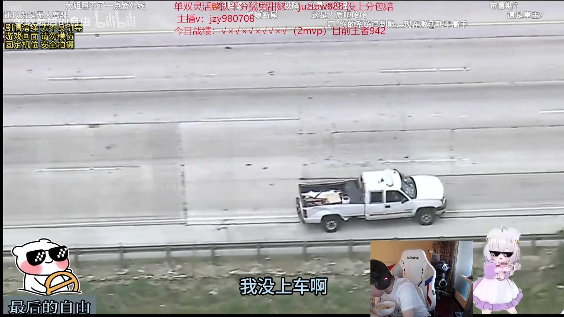 【2025-05-10 18点场】自宇666：顶级中单，进来绝对在c