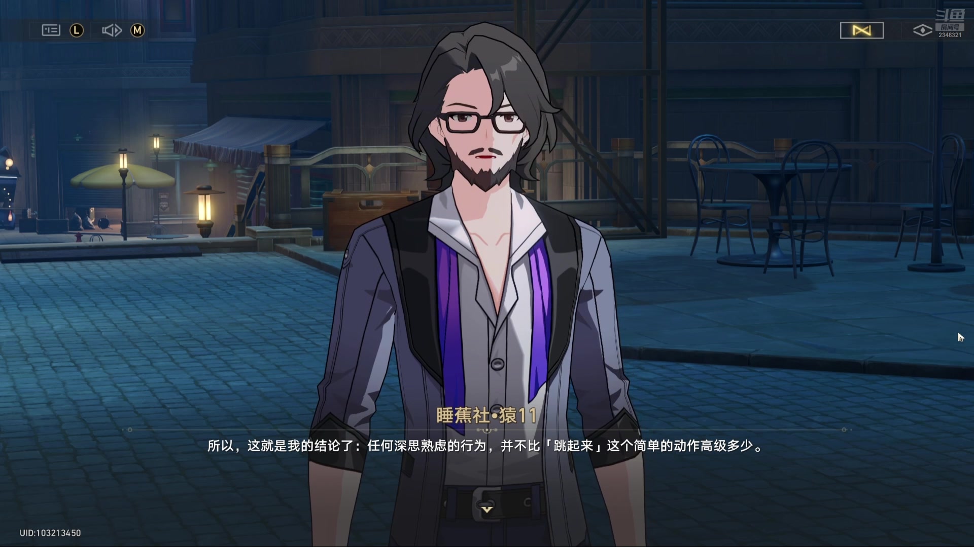 【2025-05-09 08点场】賤丶大骚賤：【大骚】星穹铁道剧情回顾
