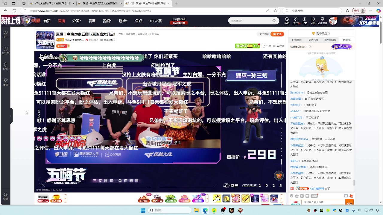 【2025-05-10 20点场】CF老灭：全新CF活动。最新皮肤神器！十年！