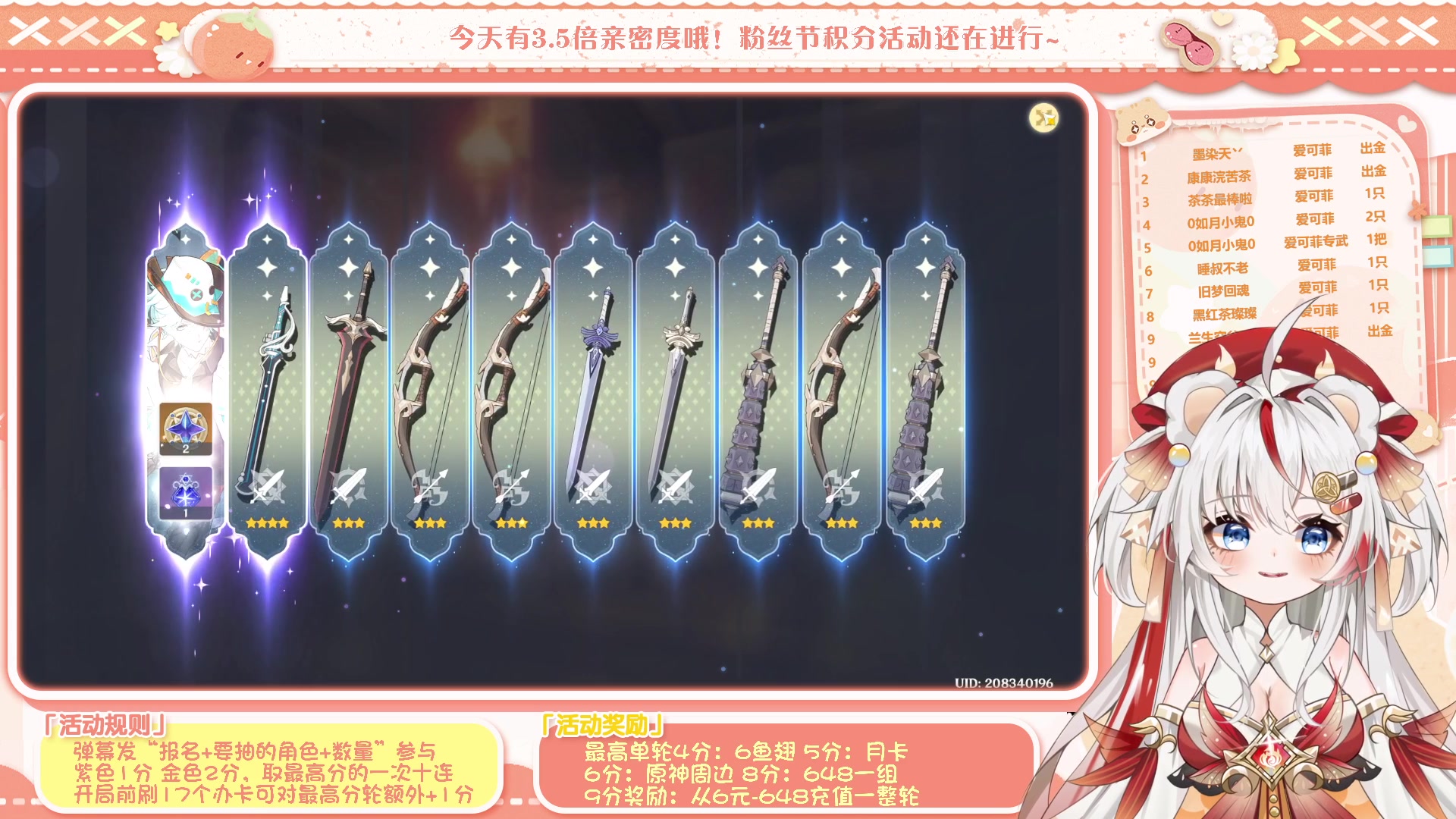 【2025-05-07 11点场】浣茶茶：【直播中】可为丝柯克抽爱可菲