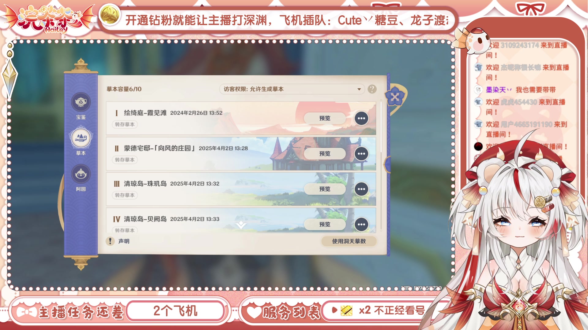 【2025-05-07 21点场】浣茶茶：【直播中】萌新第一次玩魔兽