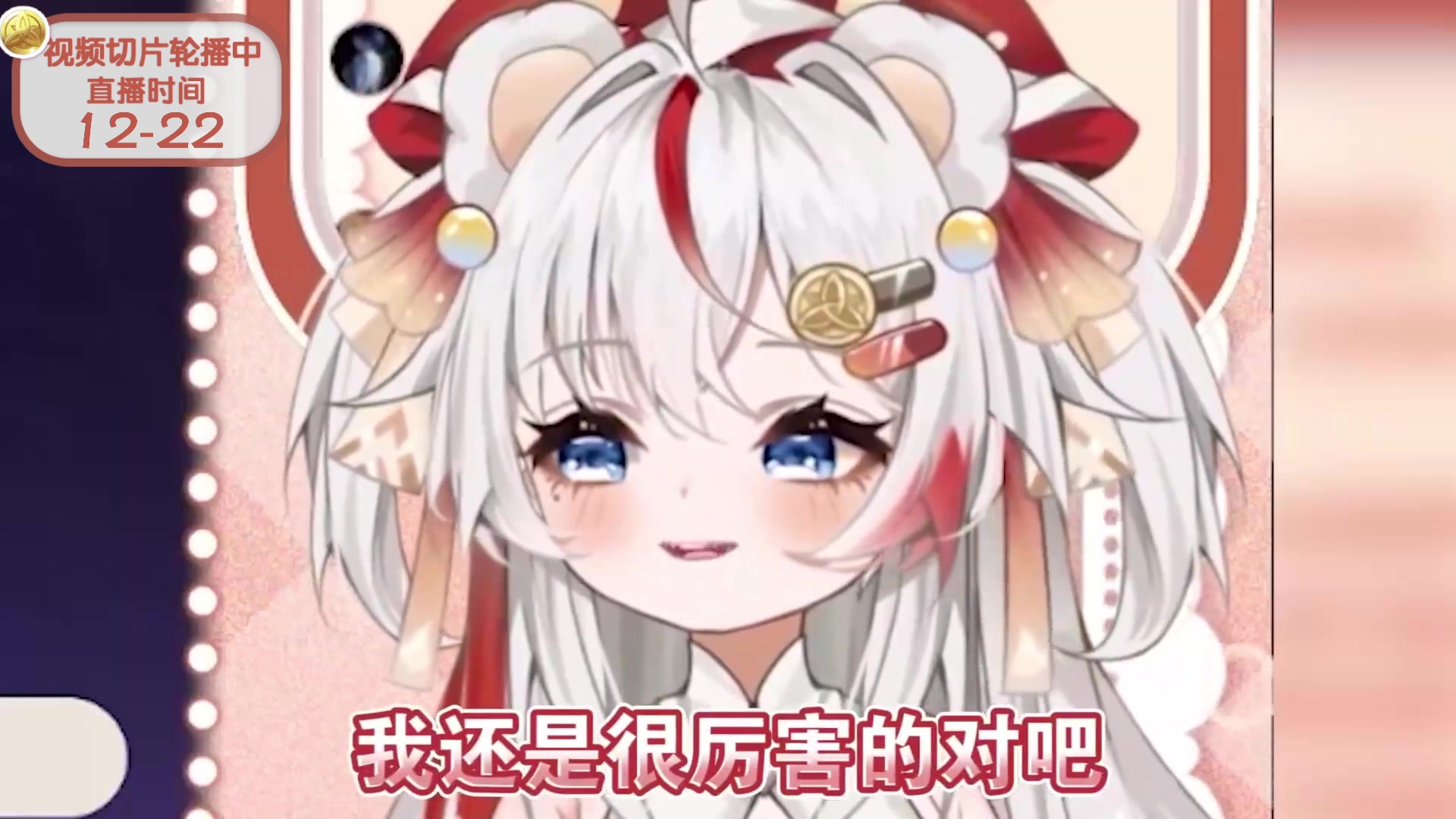 【2025-05-03 23点场】浣茶茶：【视频轮播中】中午12点来