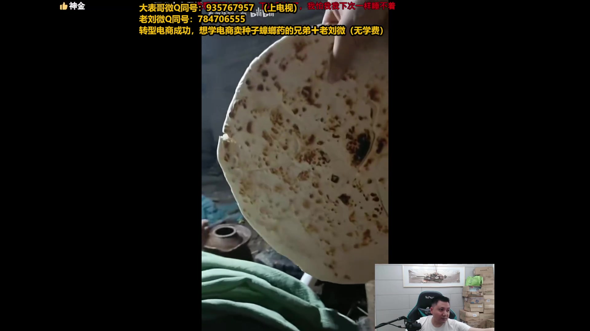 【2025-05-10 15点场】旋转的老刘诺手：第一诺手 青龙刀诺手战神！