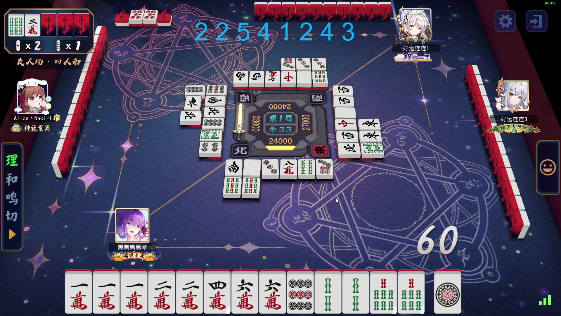 【2025-05-09 22点场】南枫阿i：来这里开心就好！！ 3436094