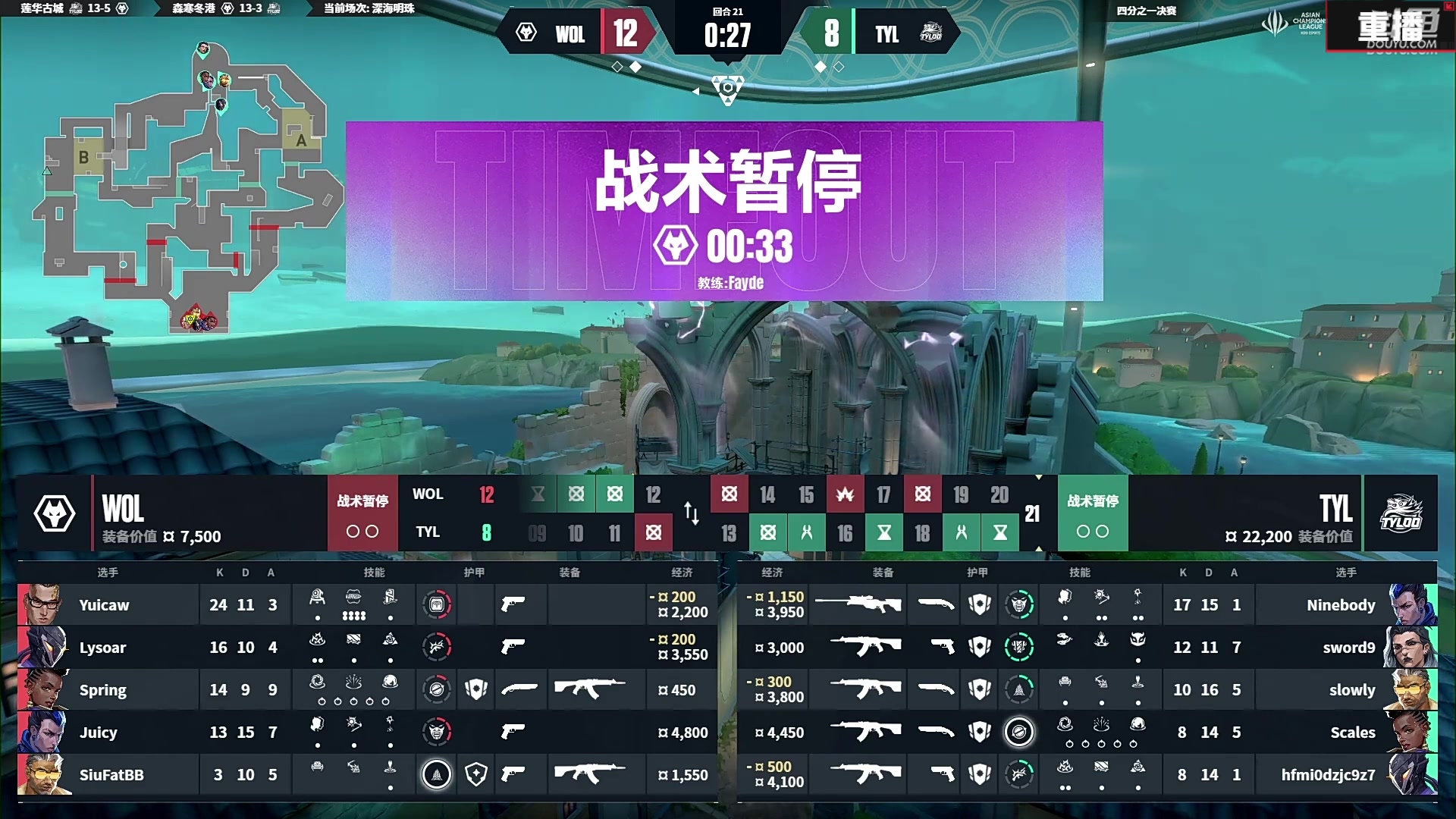 【2025-05-10 13点场】无畏契约赛事：【重播】进化者杯赛第二阶段