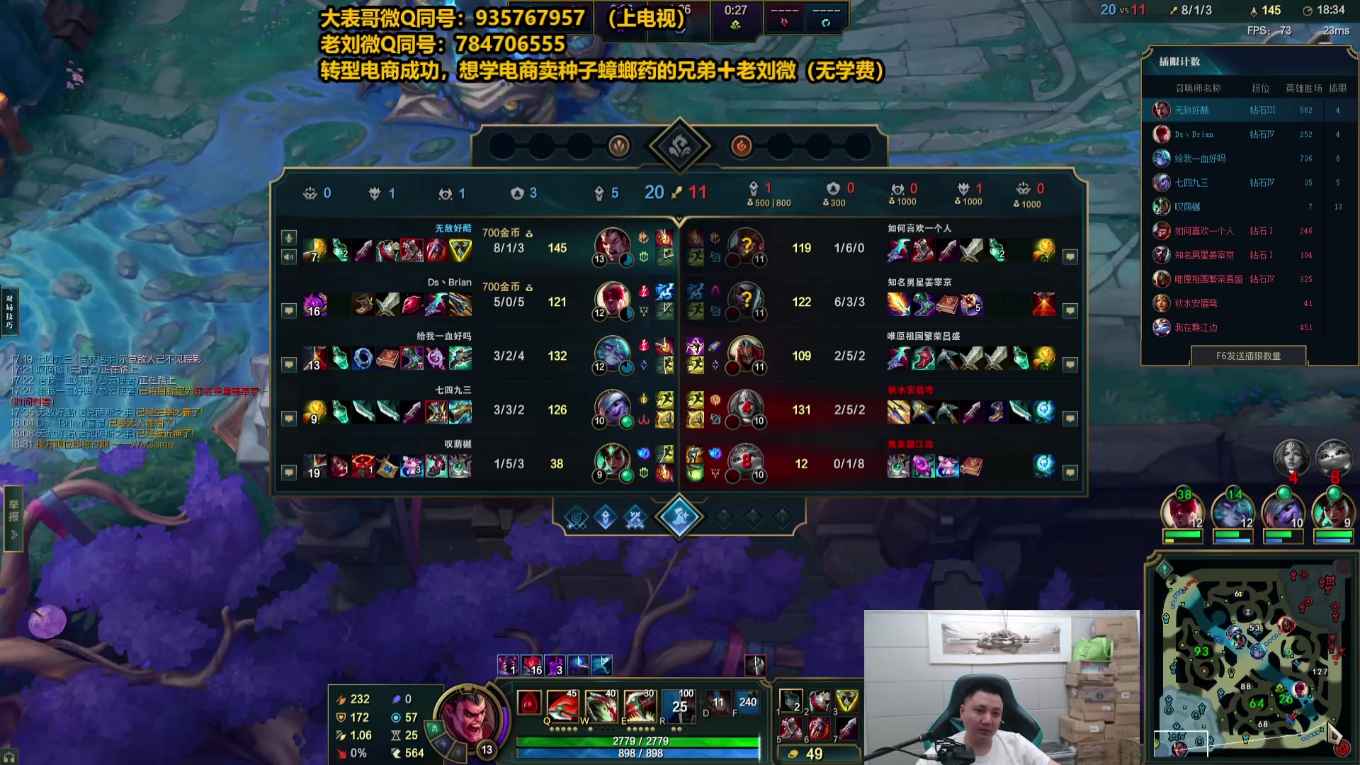 【2025-05-10 17点场】旋转的老刘诺手：第一诺手 青龙刀诺手战神！