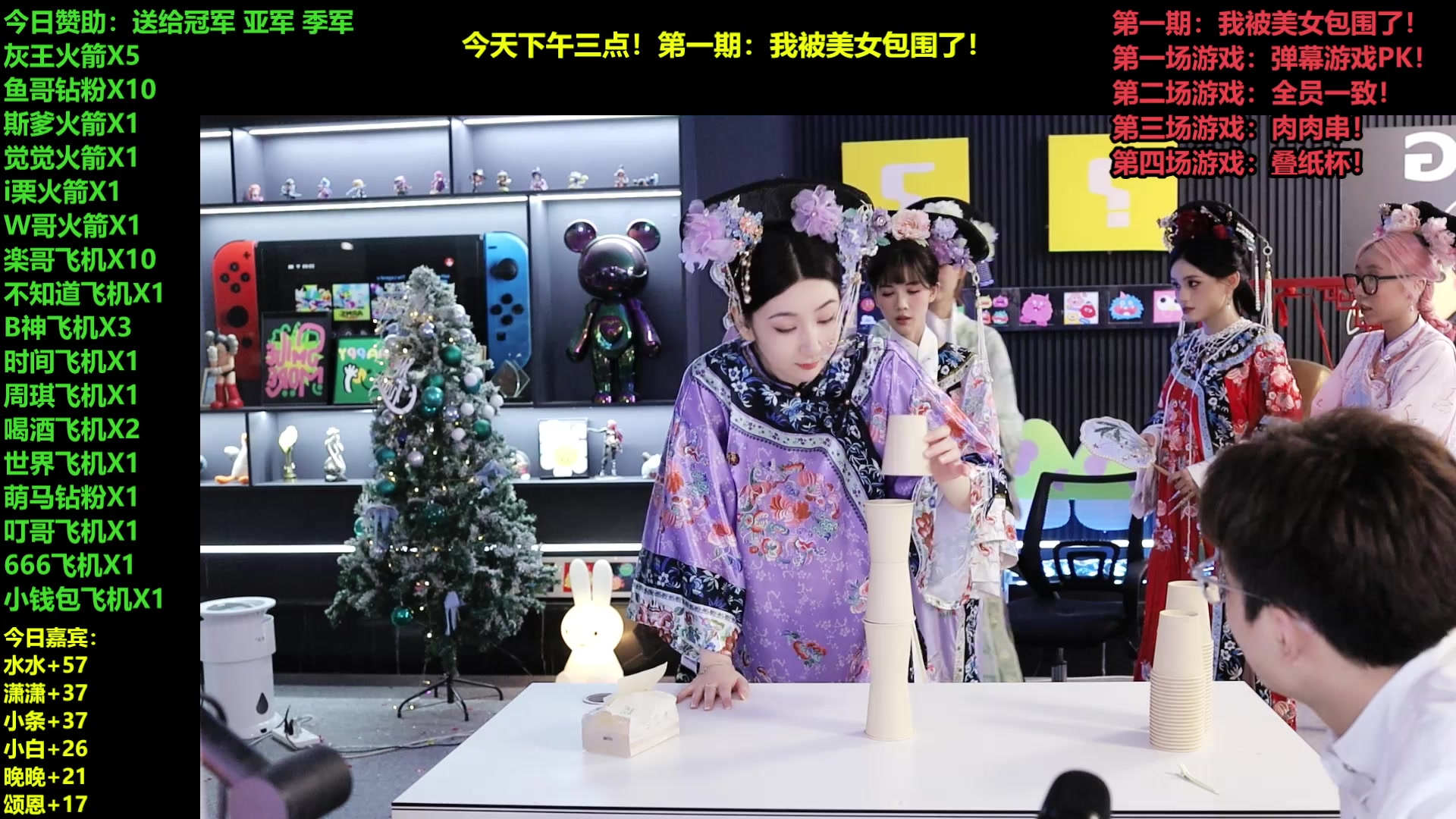 【2025-05-10 17点场】南波儿大魔王丶：第一期：我被美女包围了
