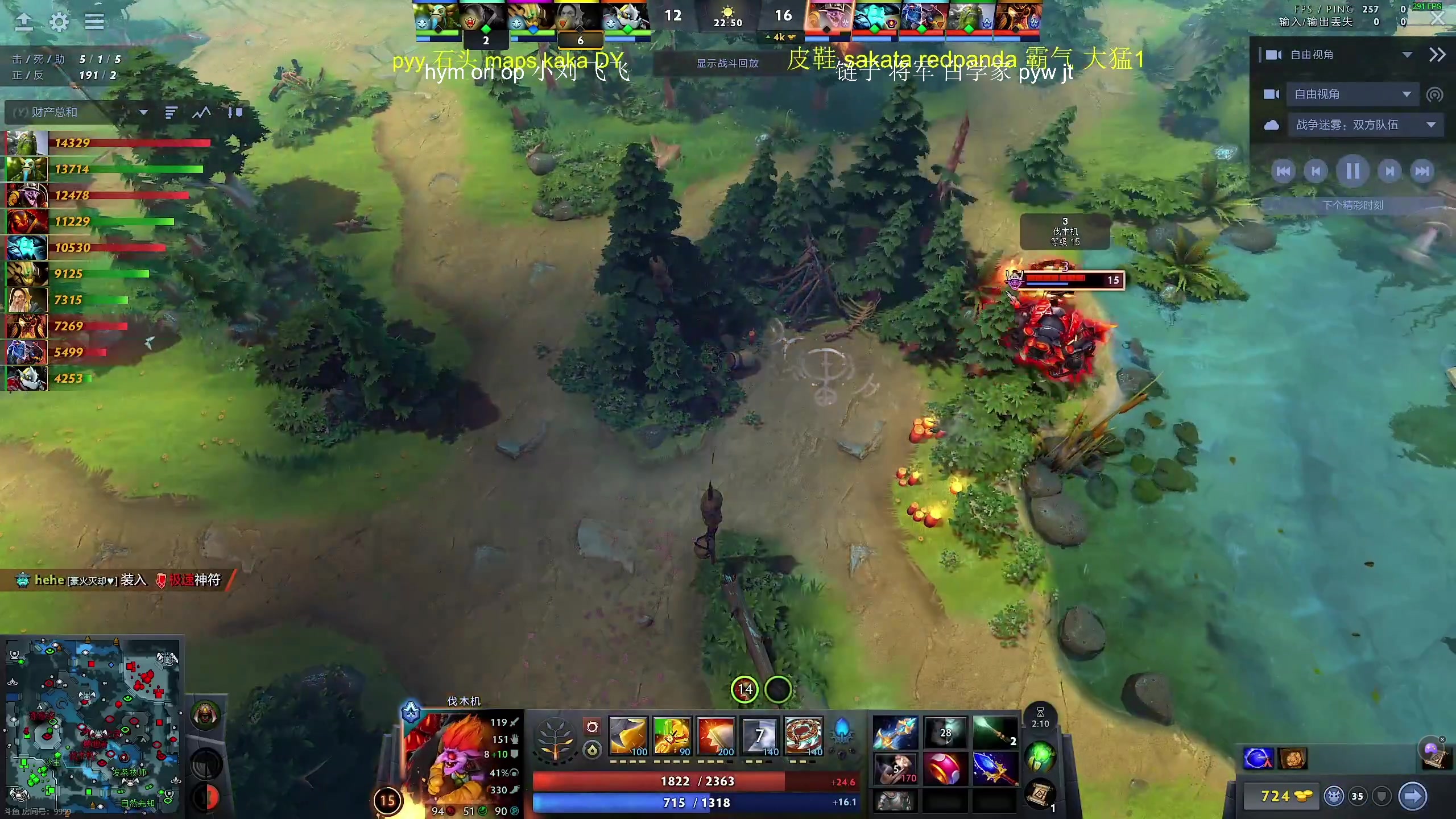 【2025-05-09 23点场】叫我老陈就好了：dota2不朽杯选人大会 74960