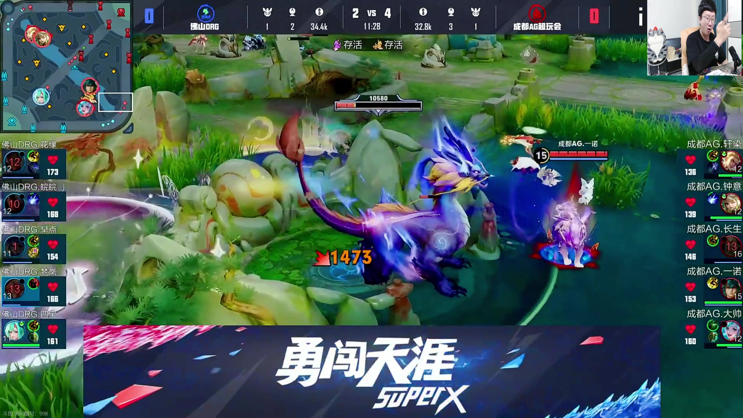 【2025-05-10 18点场】北笙：北笙解说KPL春季赛总决赛