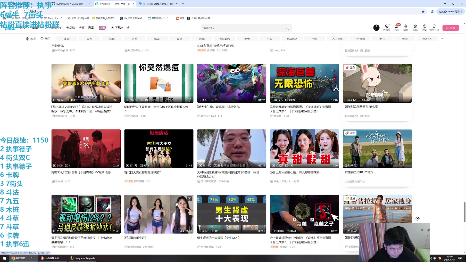 【2025-05-10 15点场】卷子丶：录像轮播中！！