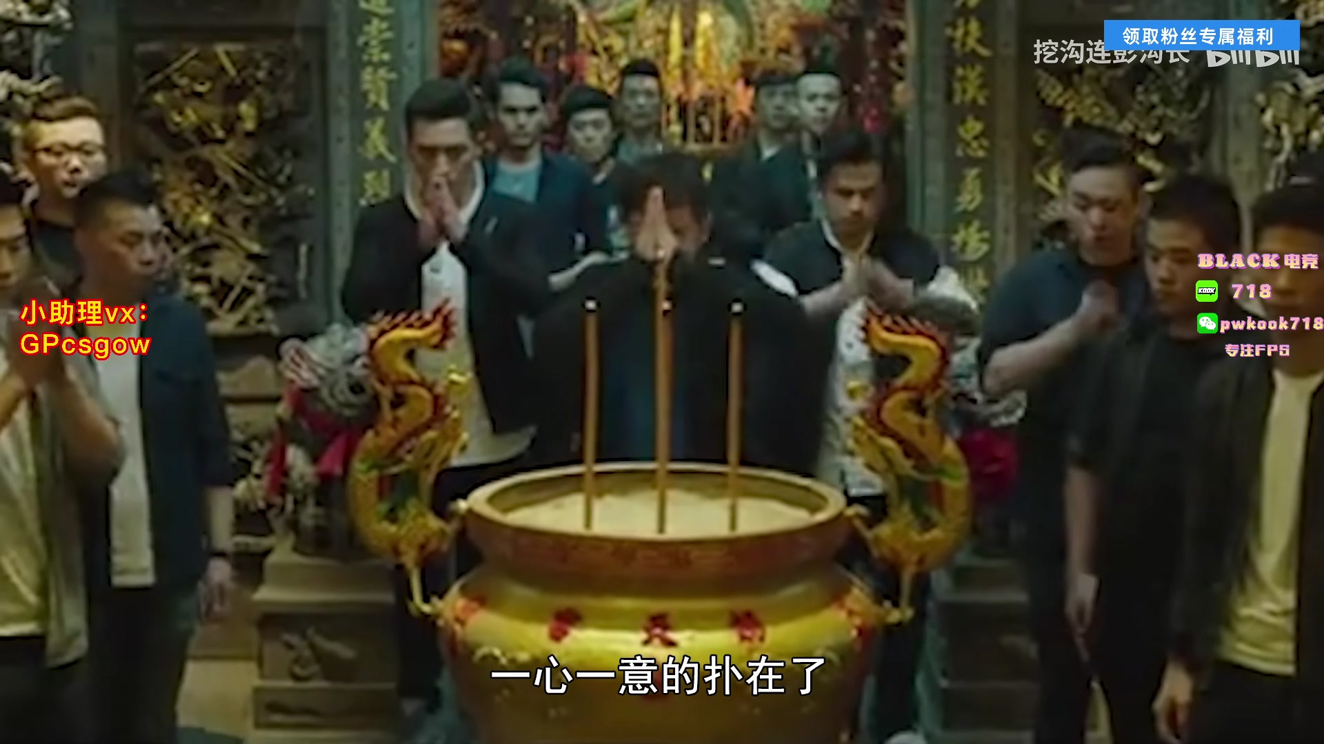 【2025-05-10 14点场】玩机器丶Machine：小众宝藏结晶直播间