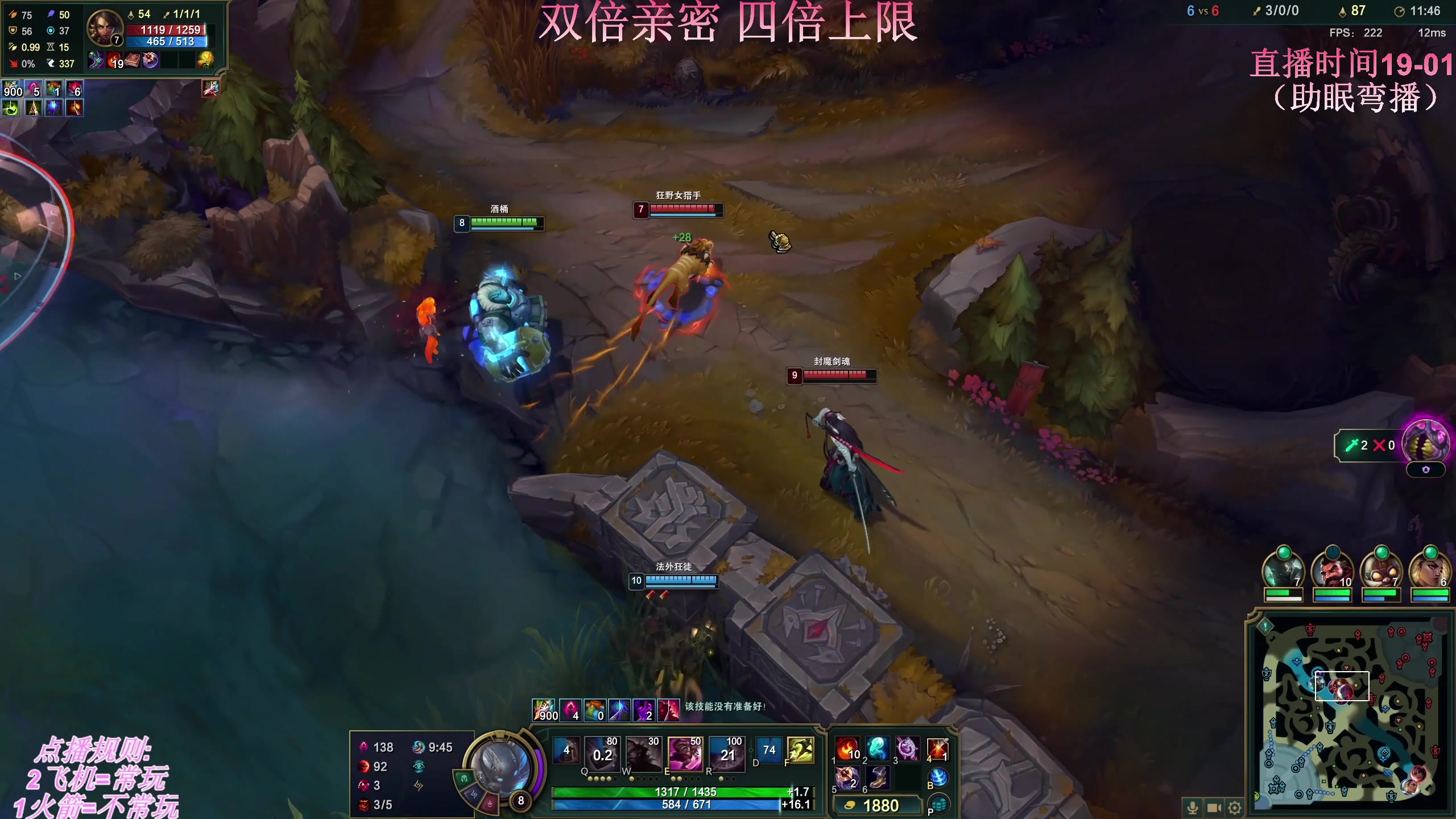 【2025-05-10 02点场】叶音符：每晚7点不见不散！