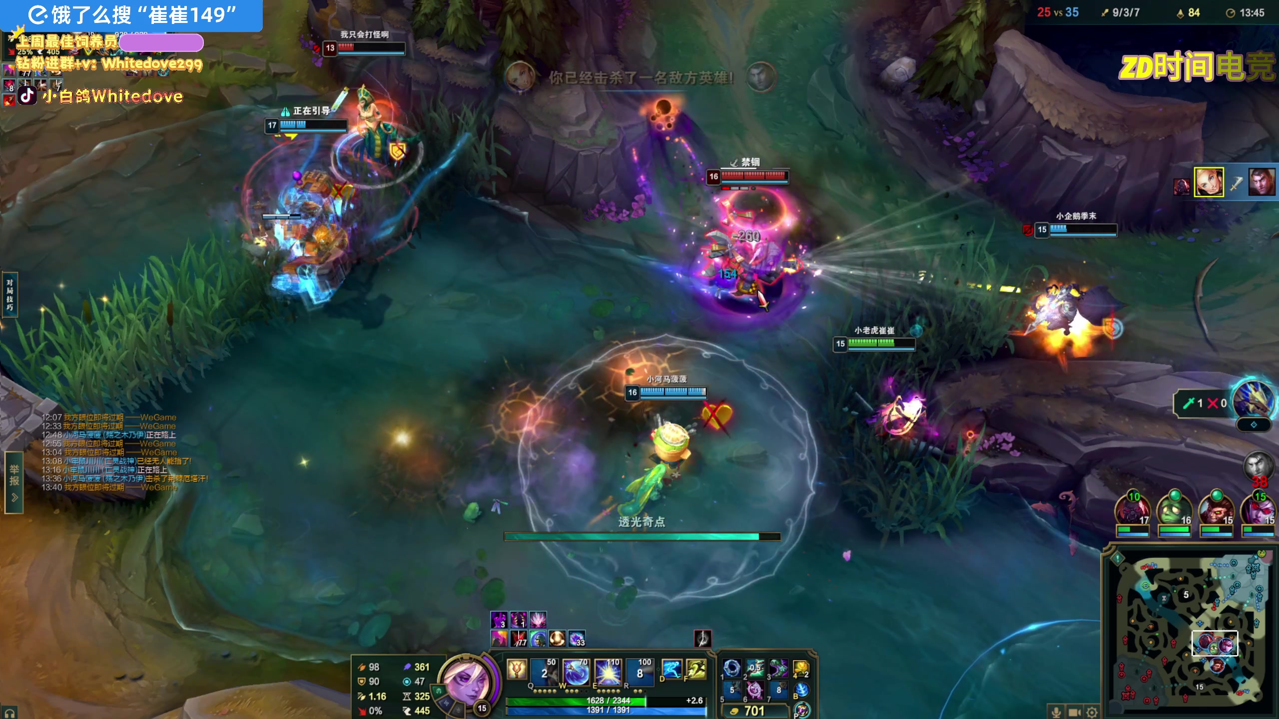 【2025-05-10 01点场】小白鸽WhiteDove：【小白鸽】小宝 下午好！