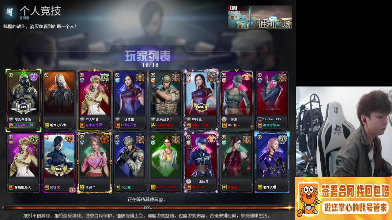 【2025-05-10 完整版】白鲨潇潇：白鲨替补已经上线了