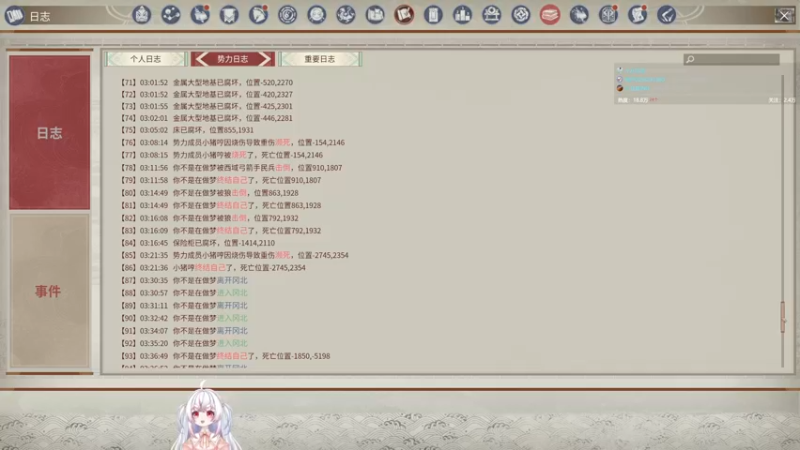 【2025-05-10 06点场】小猪哼x：帝国废品回收站