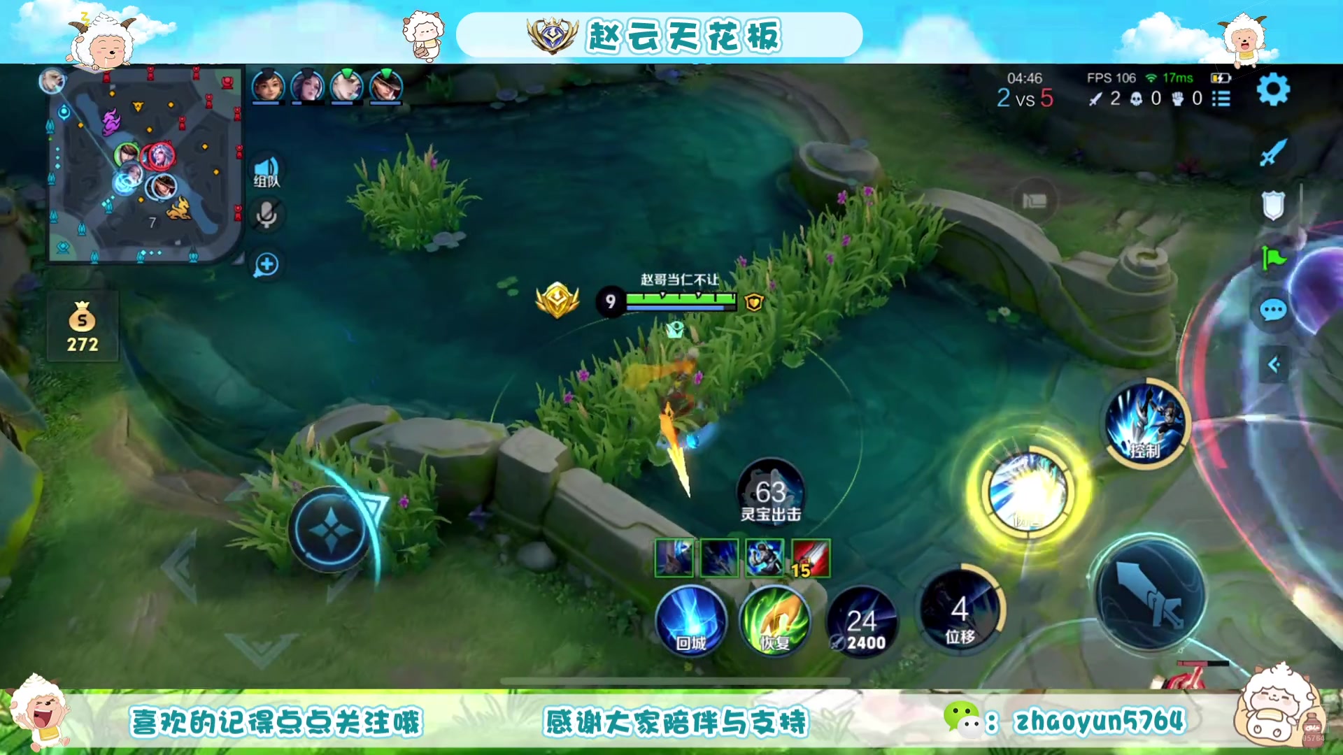 【2025-05-10 11点场】赵猥琐丶赵云导师：黑龙江苏赵云天花板