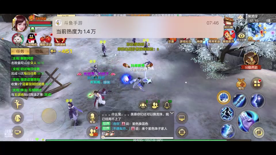【2025-5-9 13点场】与君诀25923:大吉大利今晚吃鸡 561046