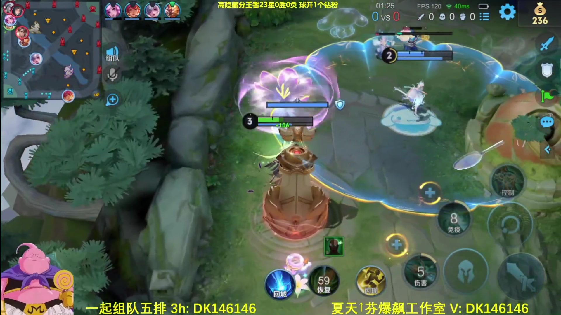 【2025-05-10 00点场】大魔王夏天天丶：射手高隐藏分单排，射手真的强！