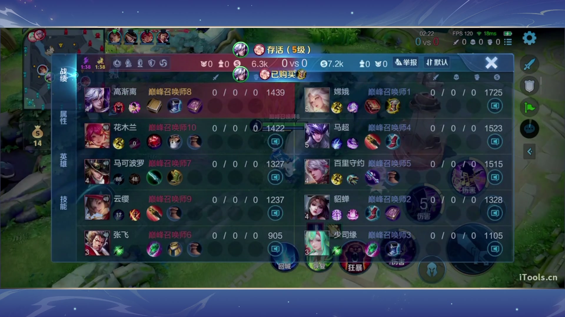 【2025-05-10 21点场】音七Simple：励志做最完美的法辅助大王！