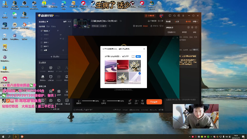 【2025-05-10 完整版】地球胖丶驴酱：只玩吸血鬼龙王蛇女 只打高分段！