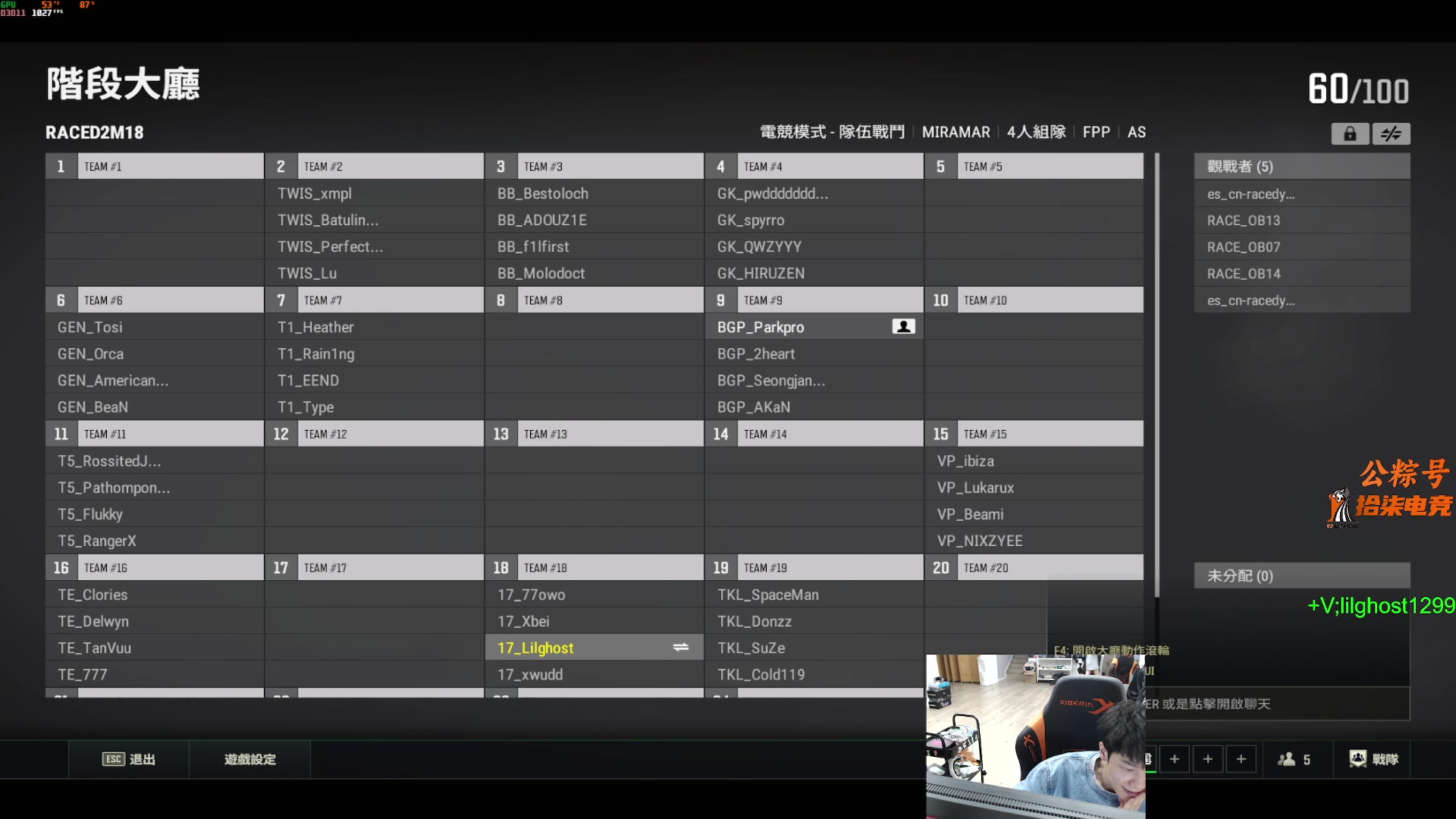 【2025-05-10 20点场】17小鬼丷：【 X-gRACE】