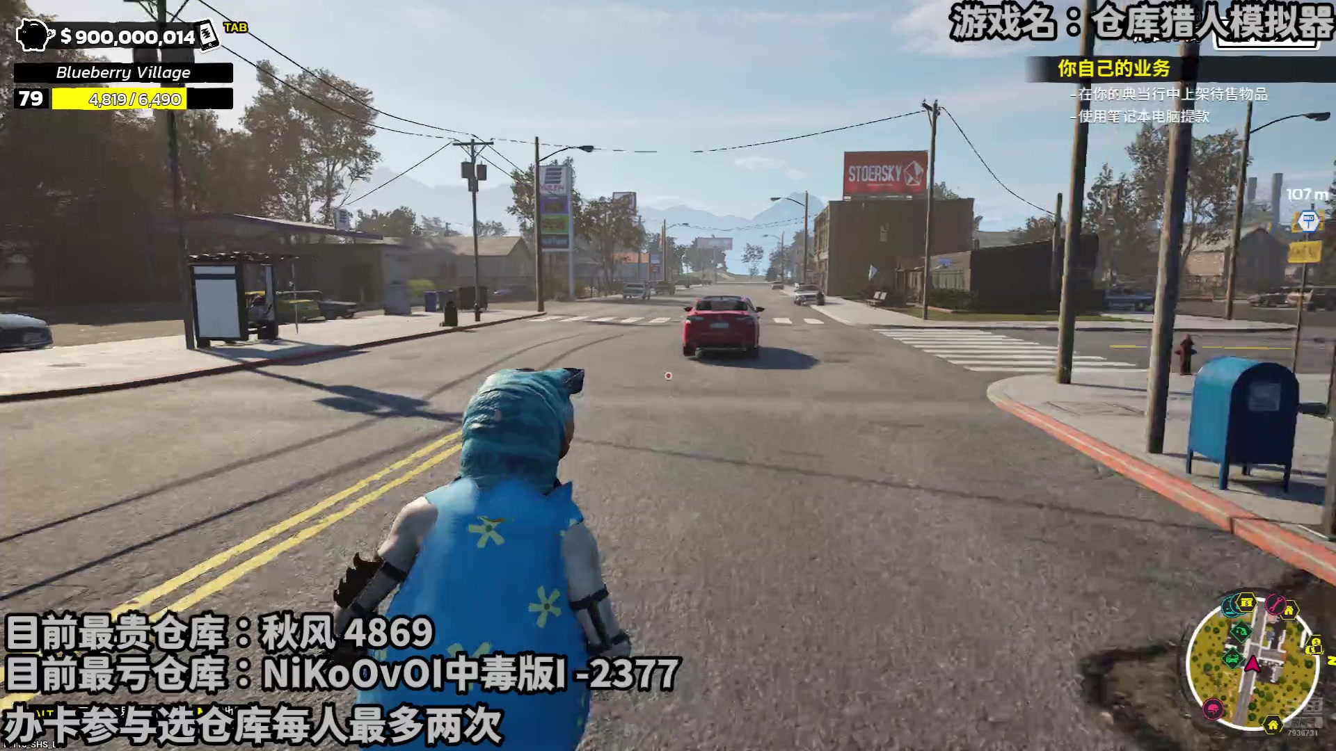 【2025-05-10 19点场】隐者丶丶：【小蜜蜂】客官里面请~~~