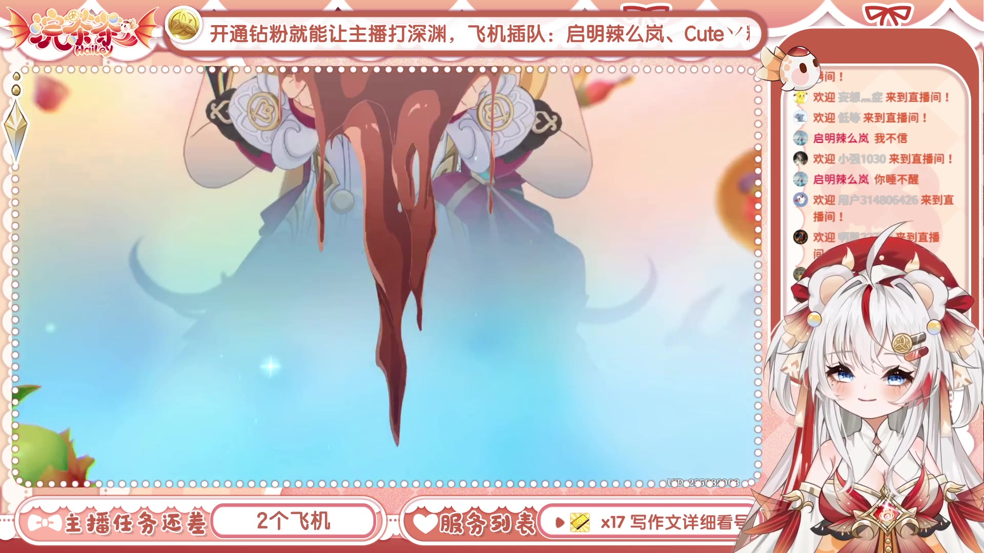 【2025-05-09 01点场】浣茶茶：【直播中】萌新请进 姐姐带你
