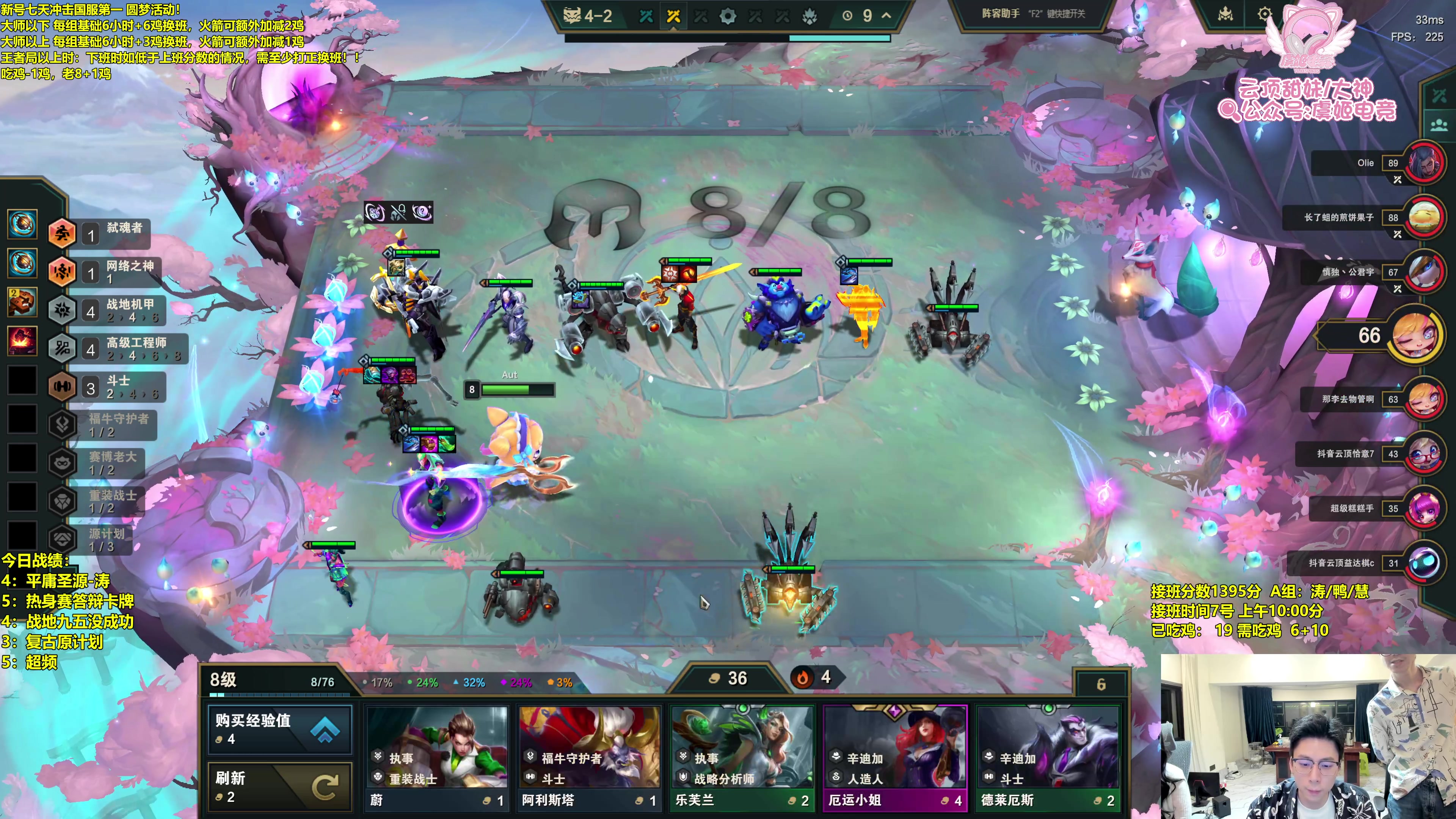 【2025-05-10 02点场】阿涛皎月Carry：千分王者冲第一！