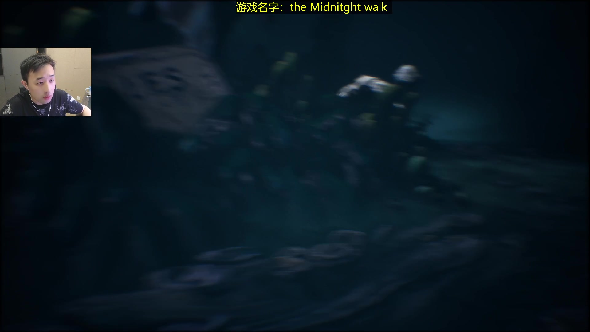 【2025-05-10 00点场】疯奶丶大硕：新走位游戏the Midnitght w