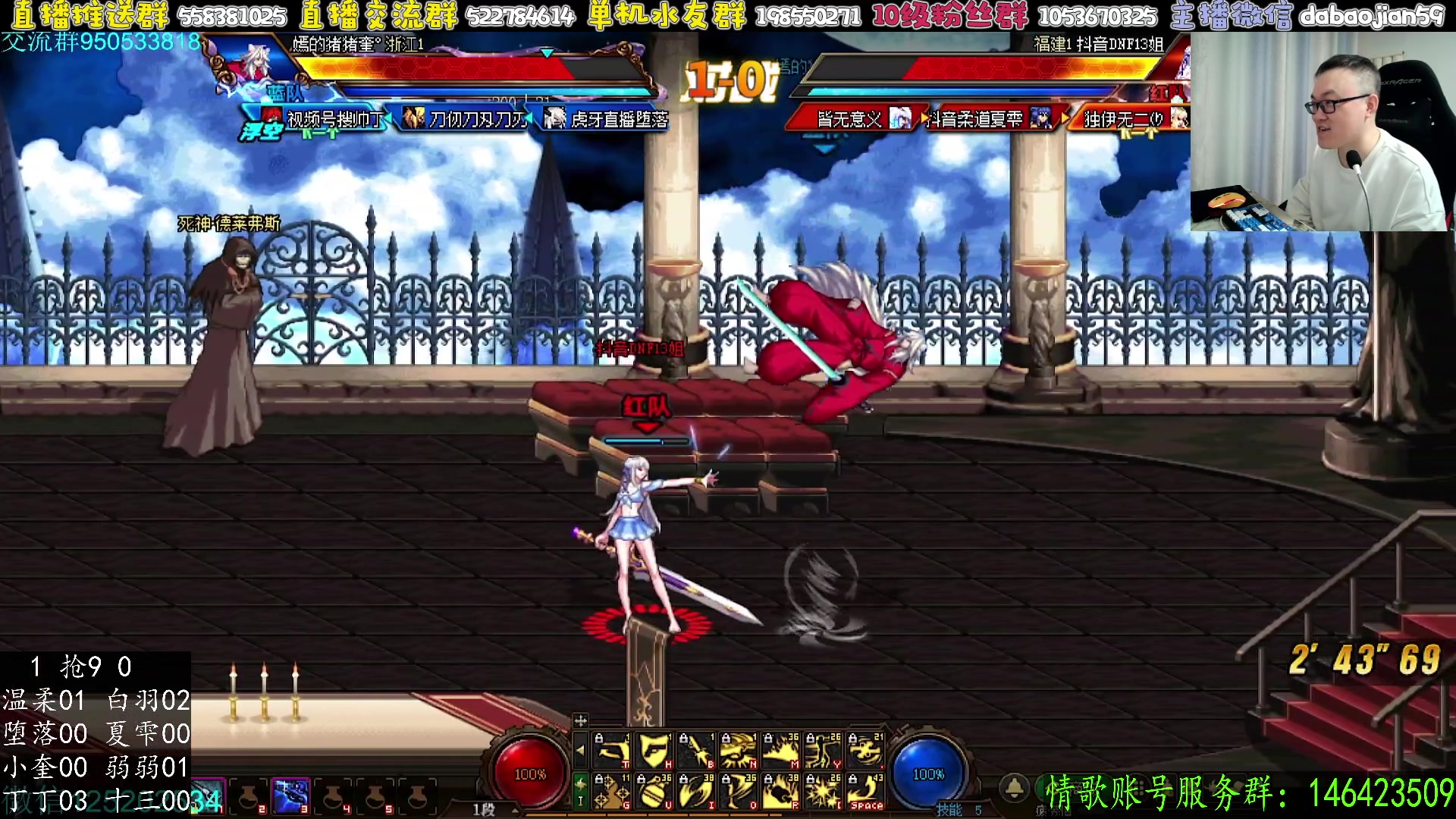 【2025-05-09 21点场】武神59：10点和梨仔连麦 包场超级点将！！！！