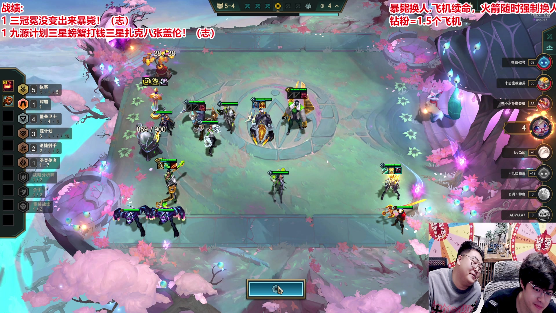 【2025-05-10 19点场】山东棋王弈哥：挑战执事一千层！！