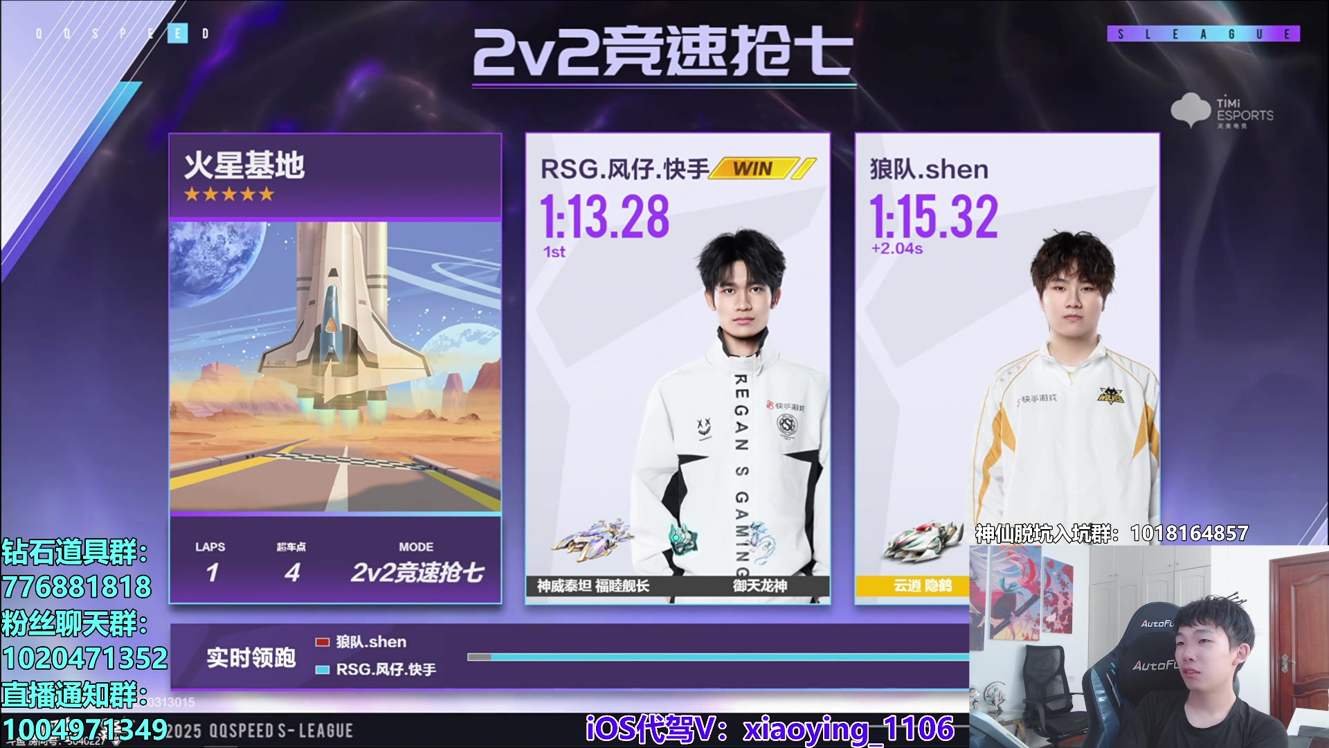 【2025-05-10 21点场】17丶Xtreme：和丁浊一起解说S联赛！