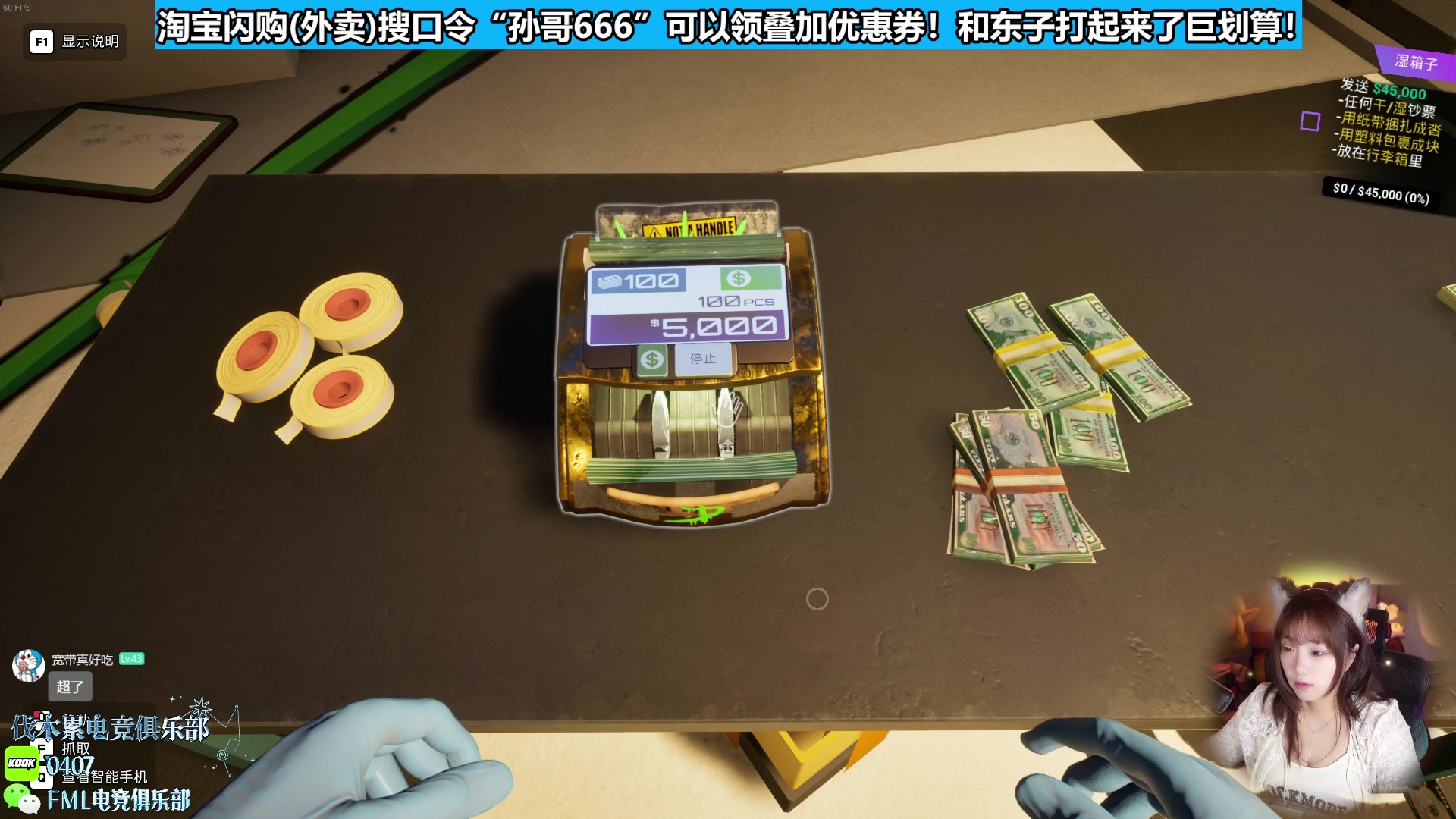 【2025-05-10 11点场】甜心战士：浣币模拟器~