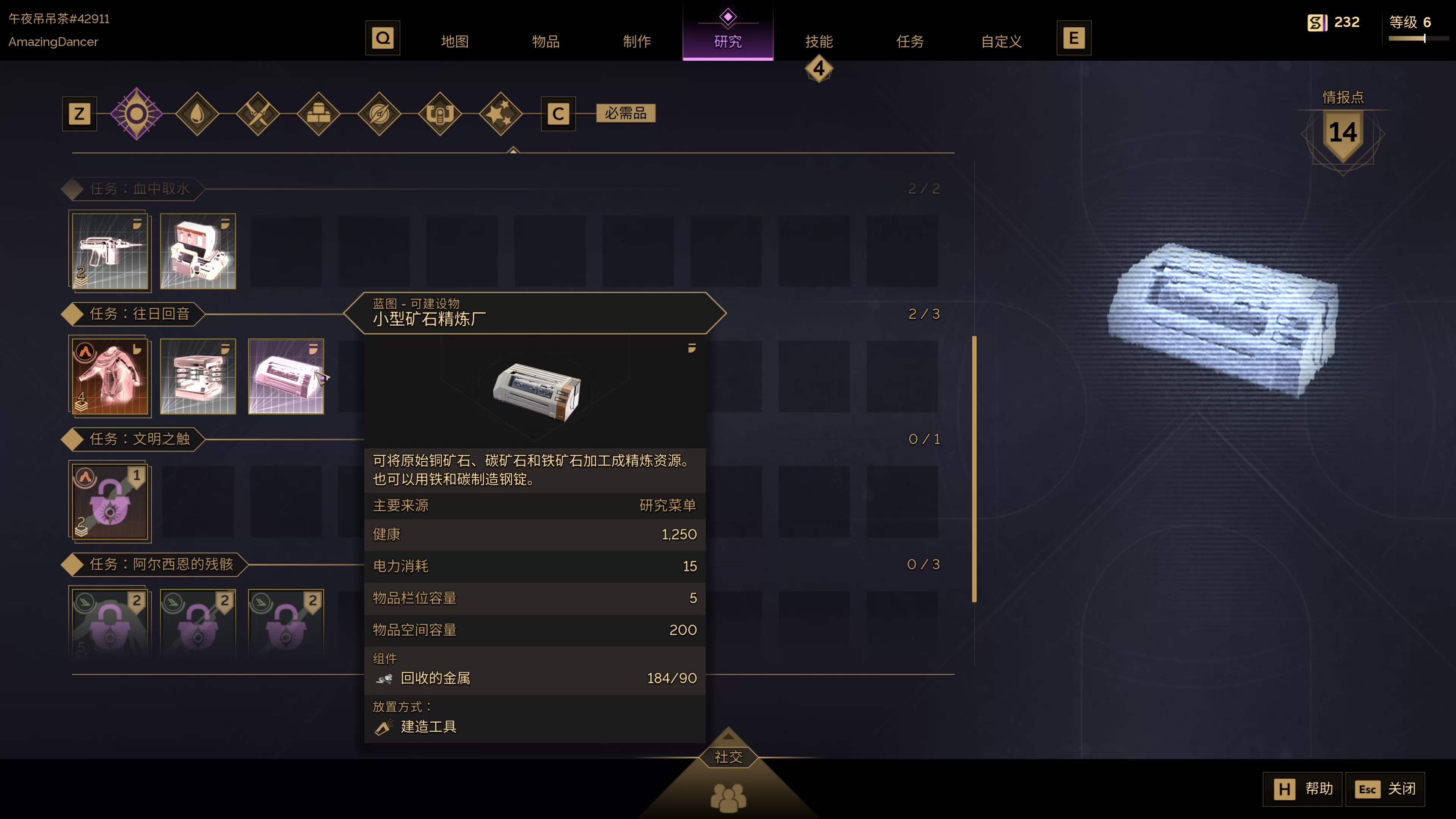 【2025-05-09 22点场】午夜抹抹茶：新的一天新的收获