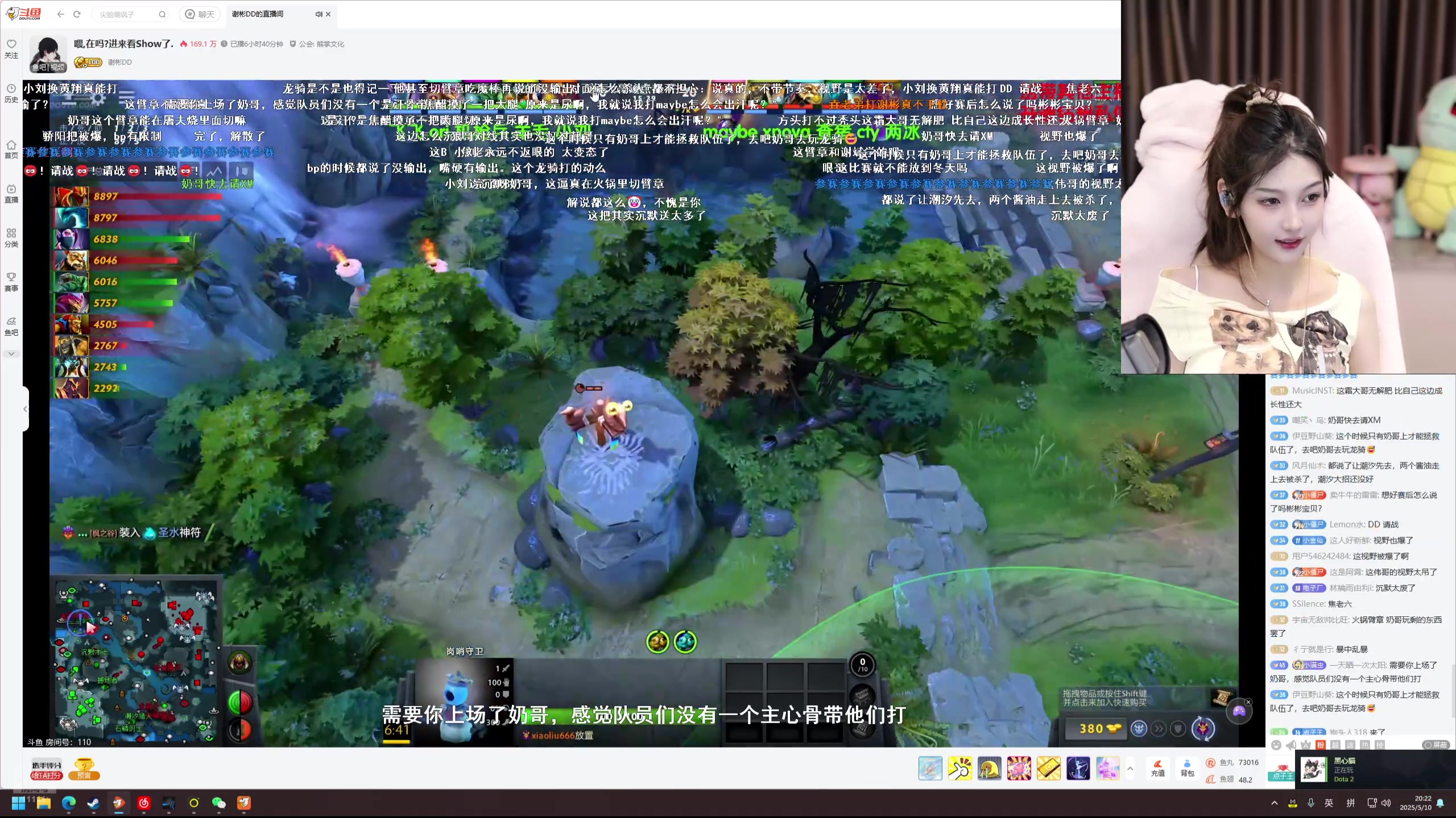 【2025-05-10 19点场】叶知秋Vanessa：秋：铁皮双倍 晚上好
