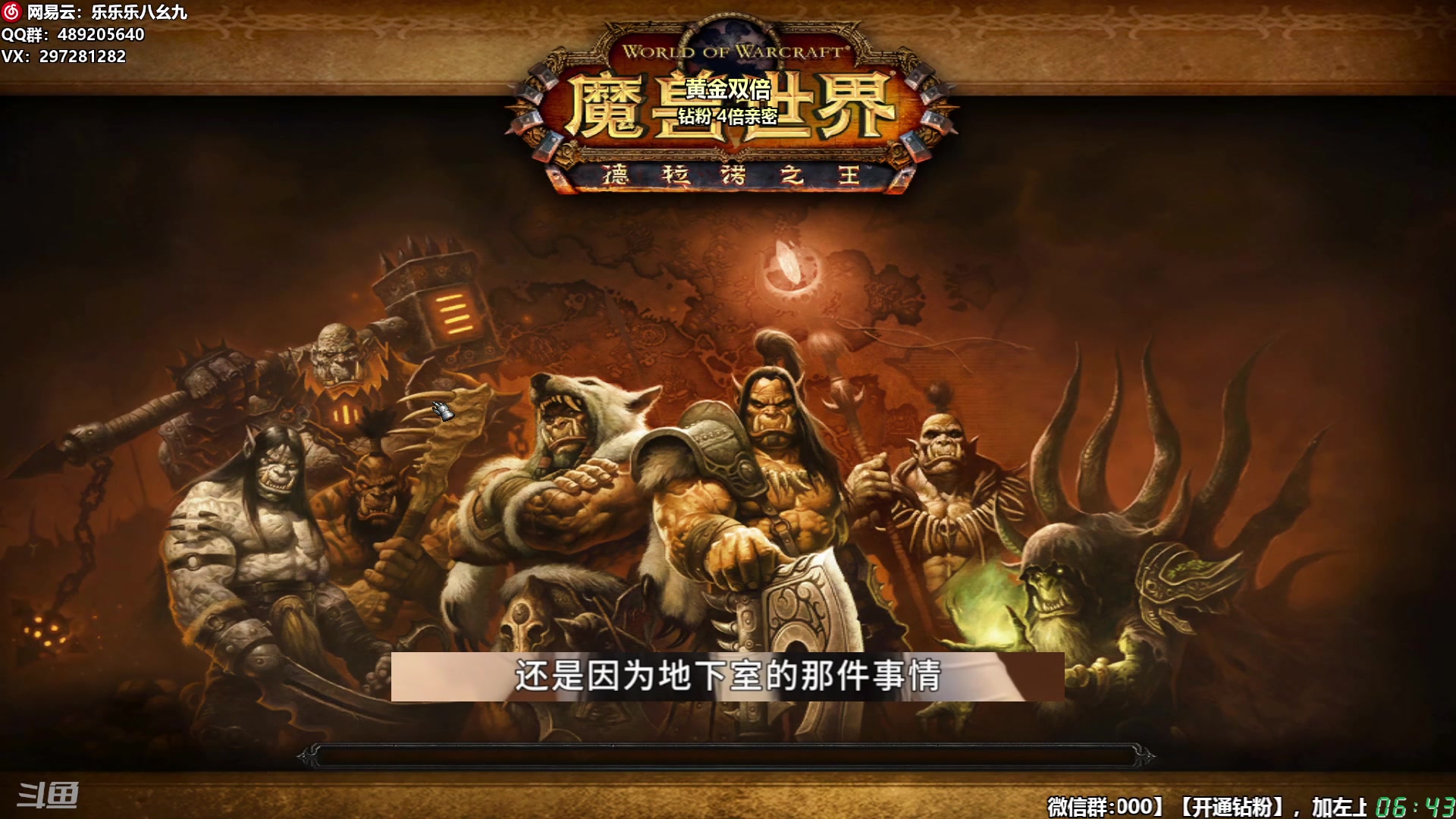 【2025-05-10 06点场】乐乐乐八幺九：【樂】失眠伴侣，414194