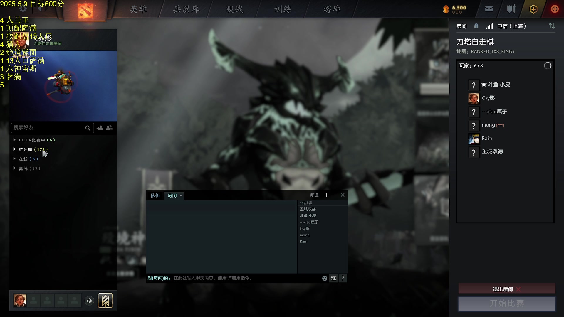 【2025-05-09 18点场】csy影：你懂下棋吗？