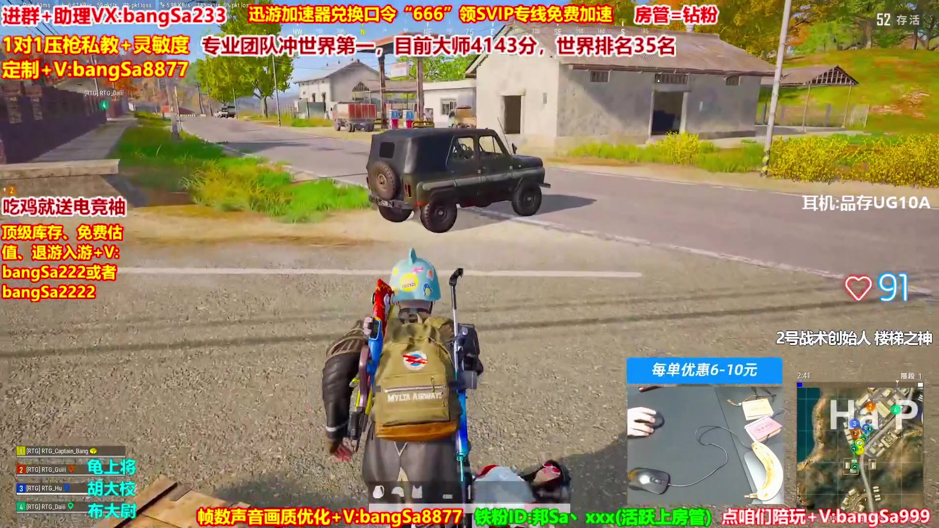 【2025-05-10 08点场】邦Sa：大师局硬核指挥！专业团队冲分教学！