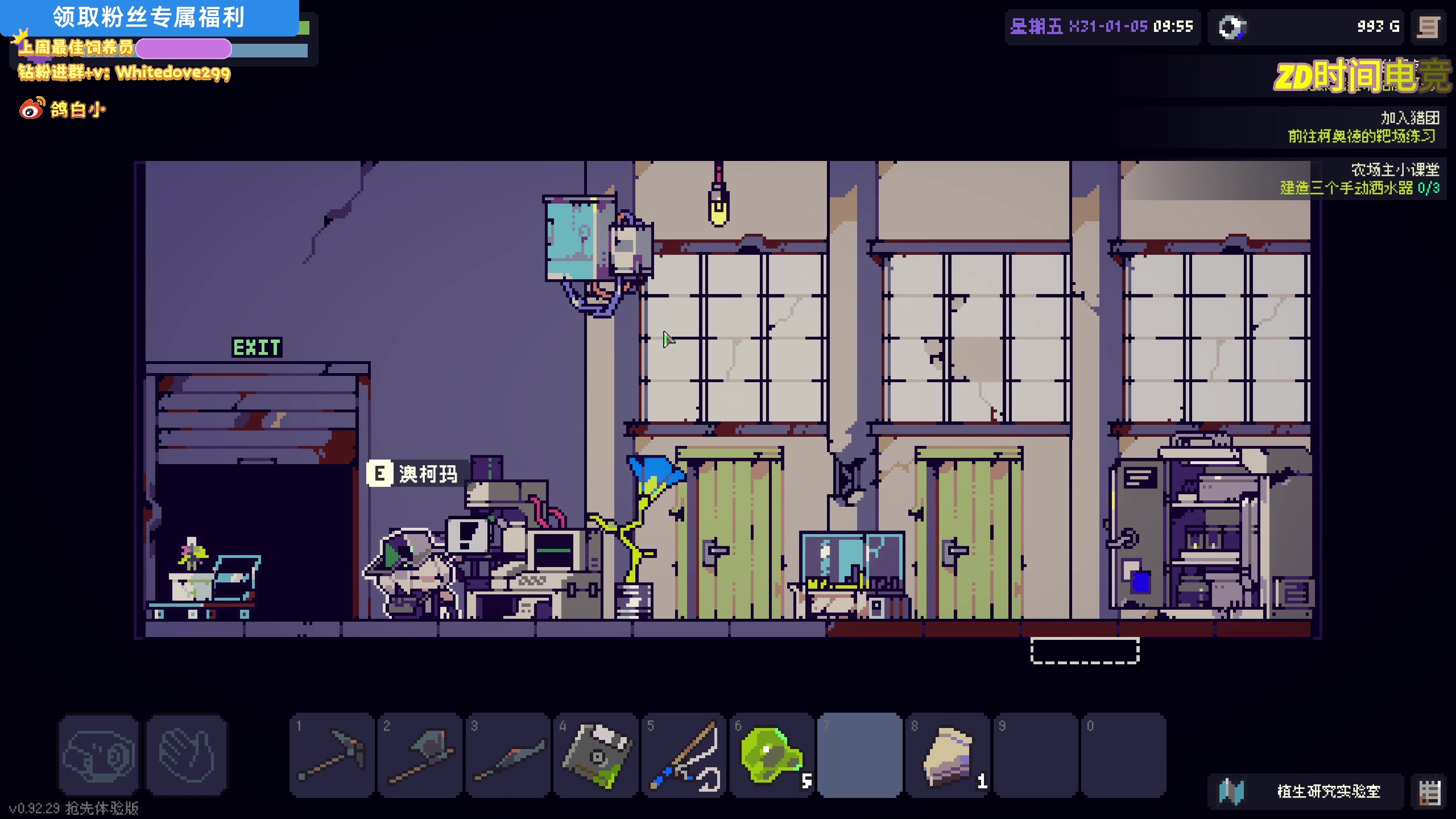 【2025-05-10 16点场】小白鸽WhiteDove：【小白鸽】小宝 晚上八点子弹时间！