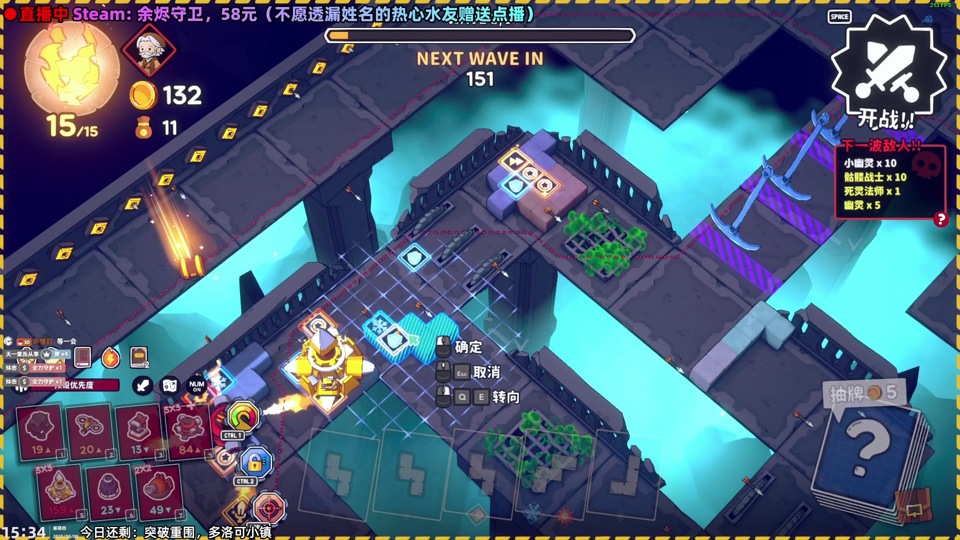 【2025-05-08 14点场】阿愈Ayu：愈❥黄金双倍！突破重围，新游体验