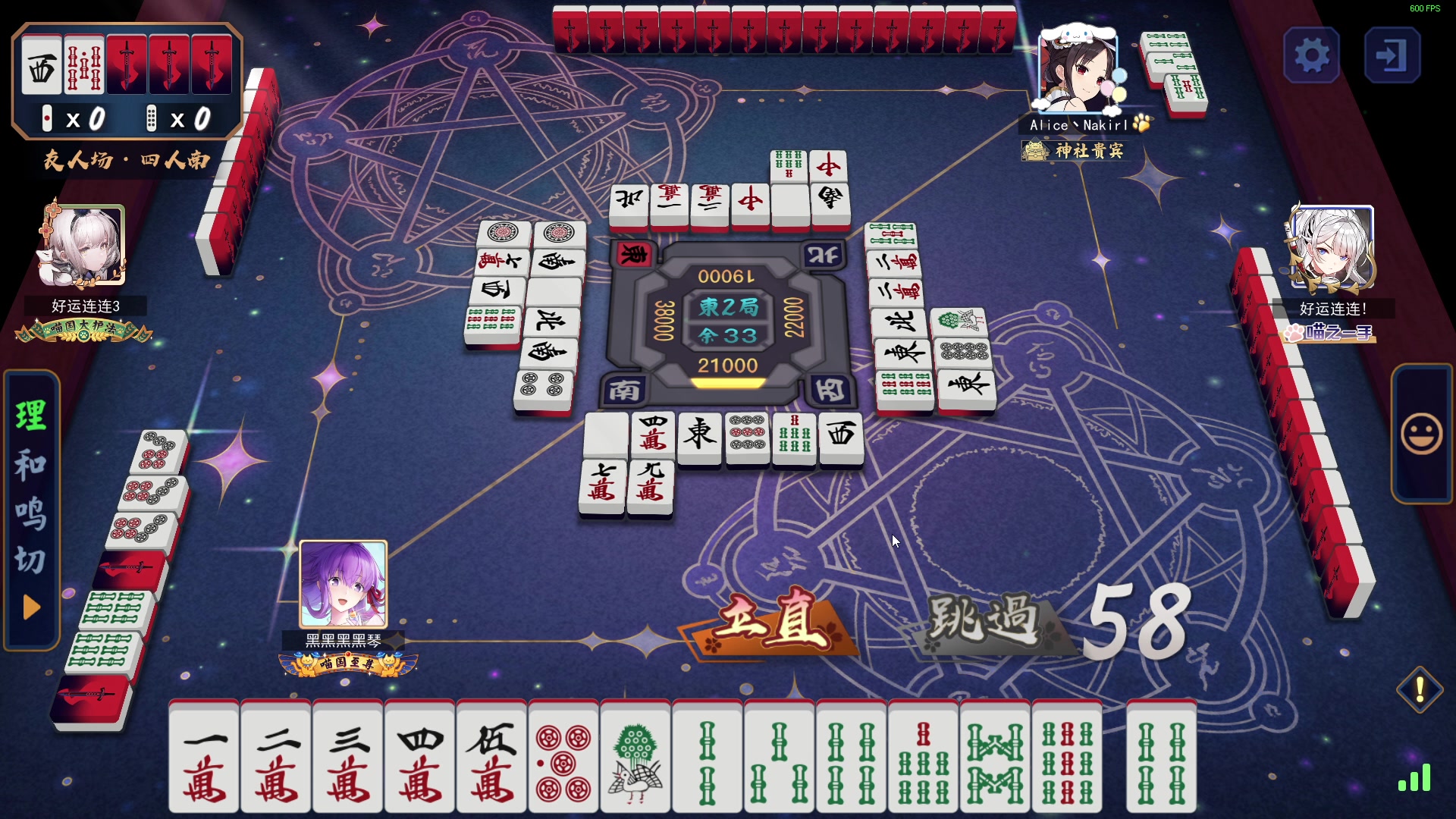【2025-05-10 18点场】南枫阿i：来这里开心就好！！ 3436094