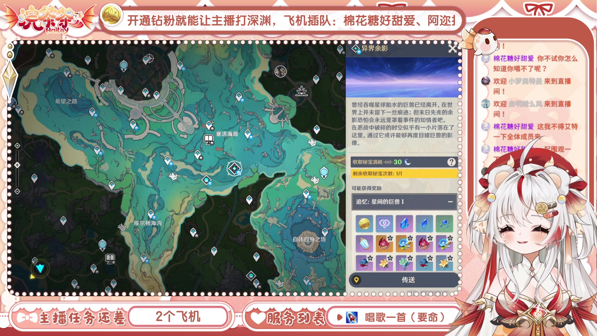 【2025-05-05 21点场】浣茶茶：【视频轮播中】中午12点来哦