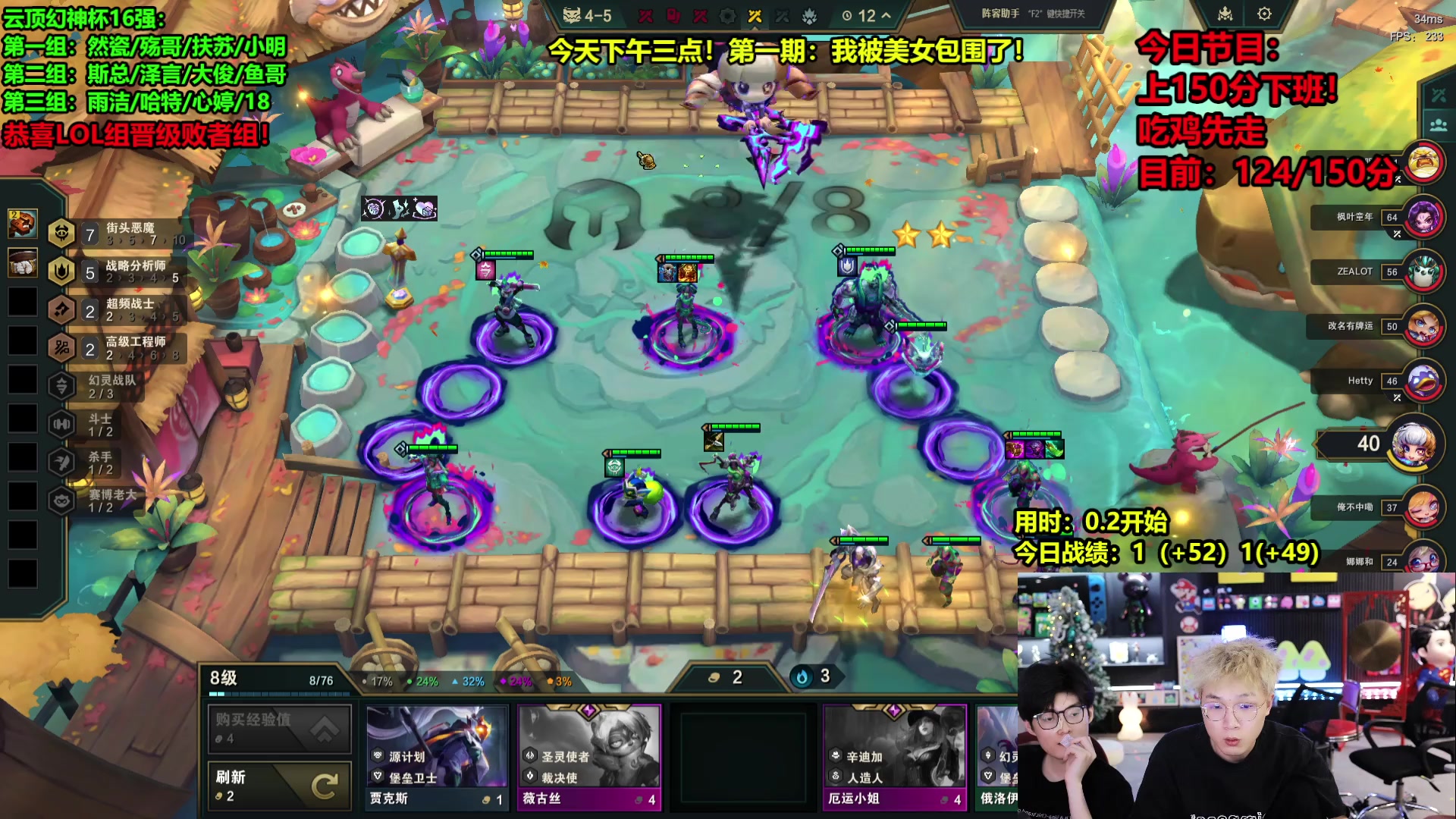 【2025-05-10 03点场】南波儿大魔王丶：挑战急速上分下班！！！