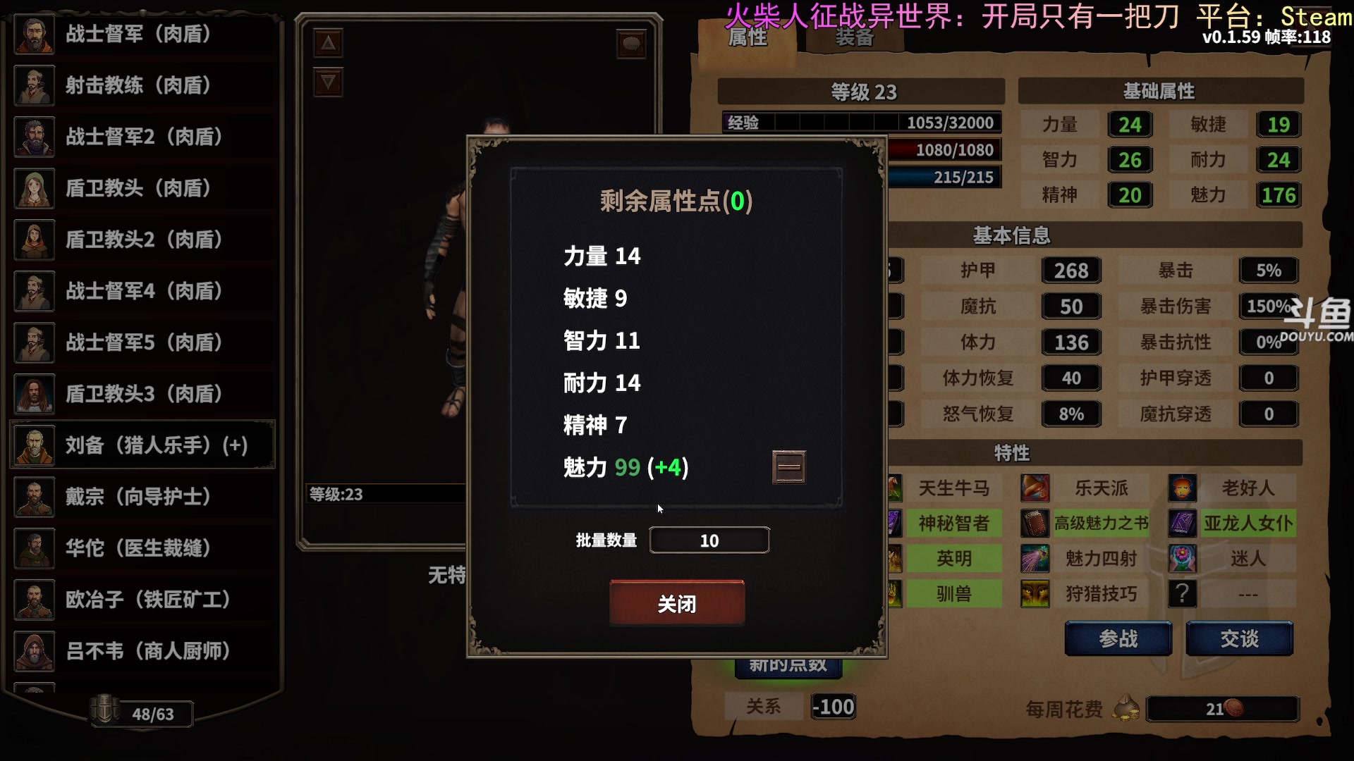 【2025-05-10 00点场】荣耀洋洋：【洋洋】小众，独立，单机游戏！