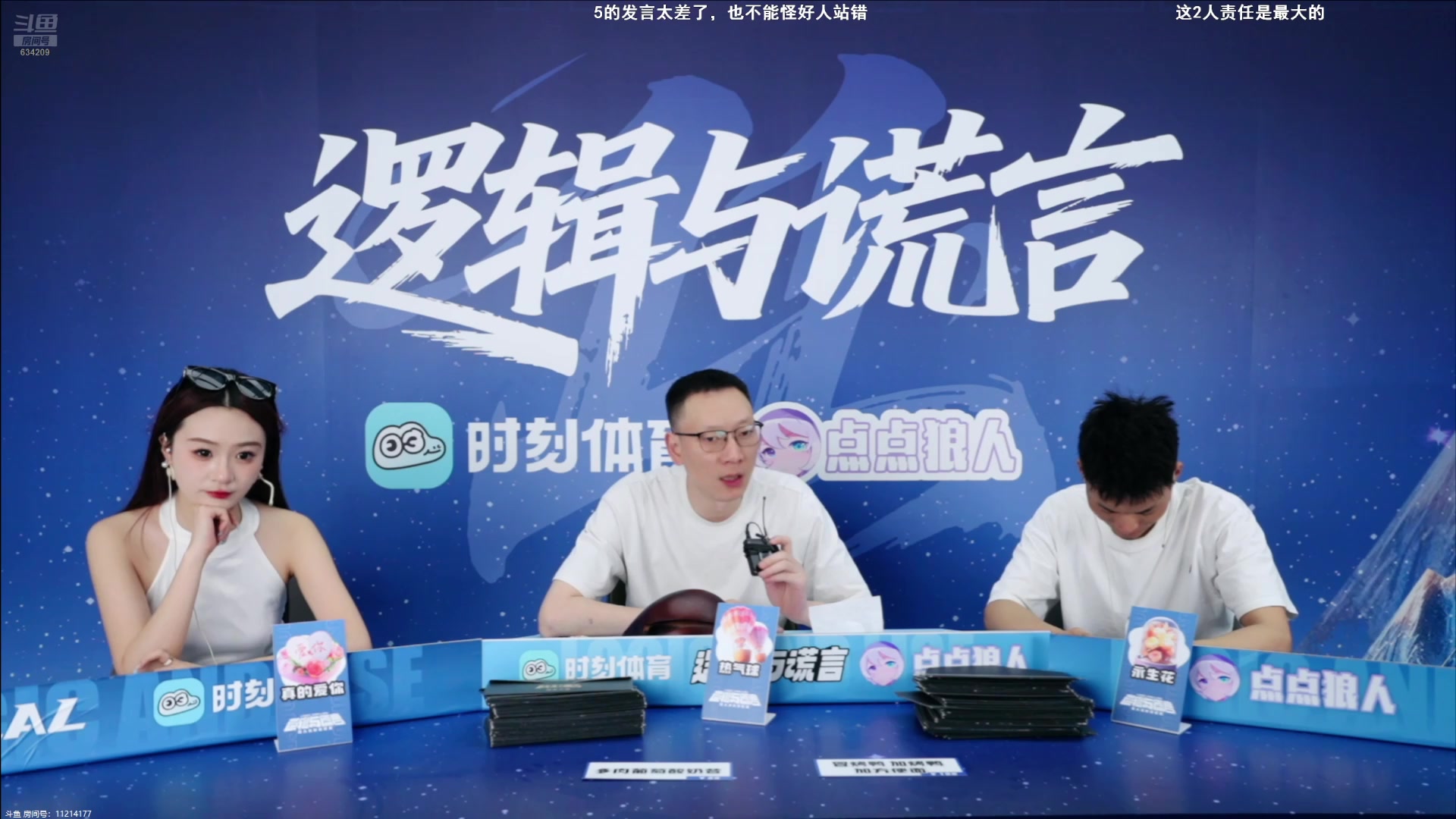 【2025-05-10 14点场】EA丶老狼：S11排位赛第3天！